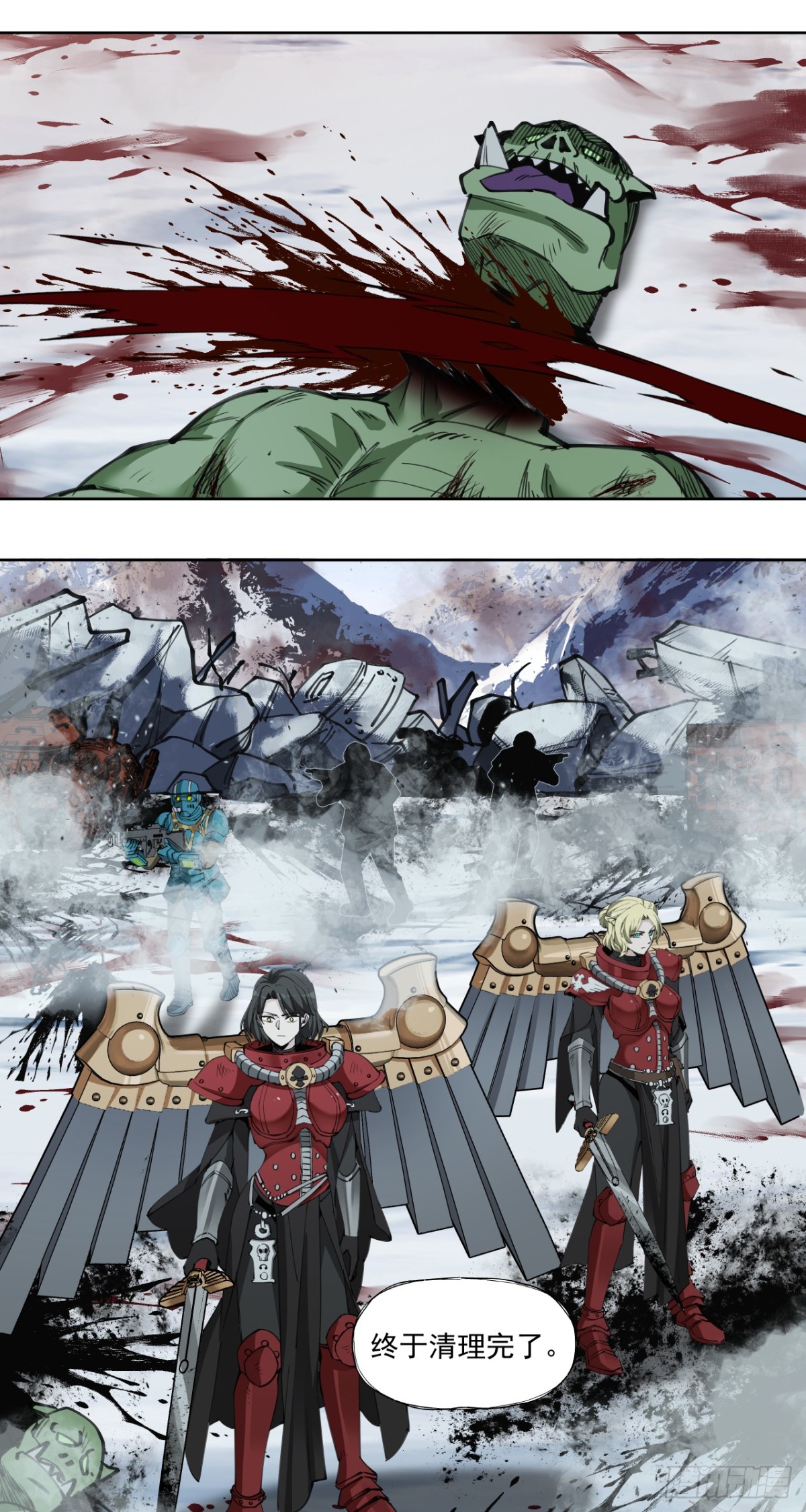 生死一瞬-第87话