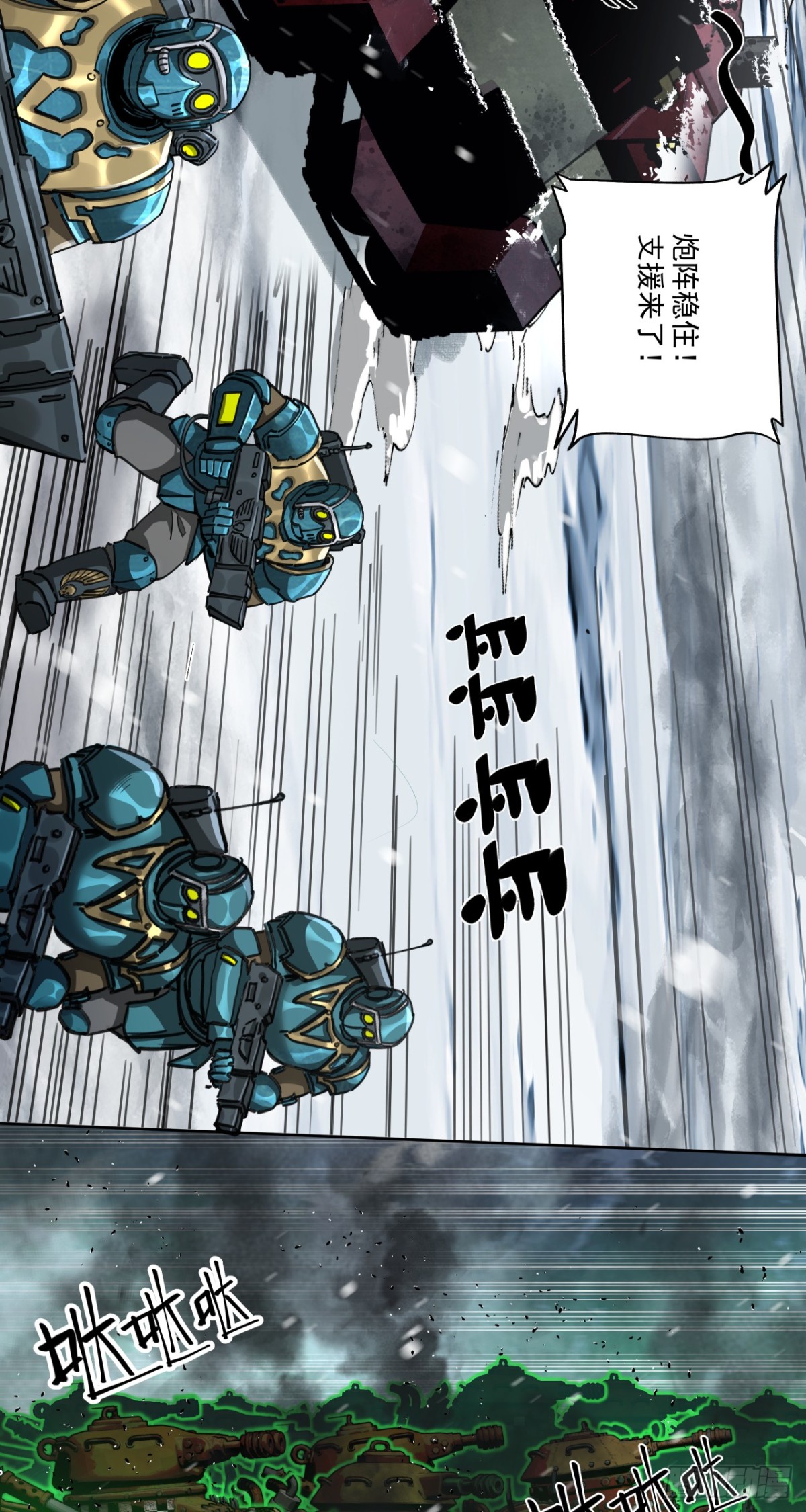 生死一瞬-第87话