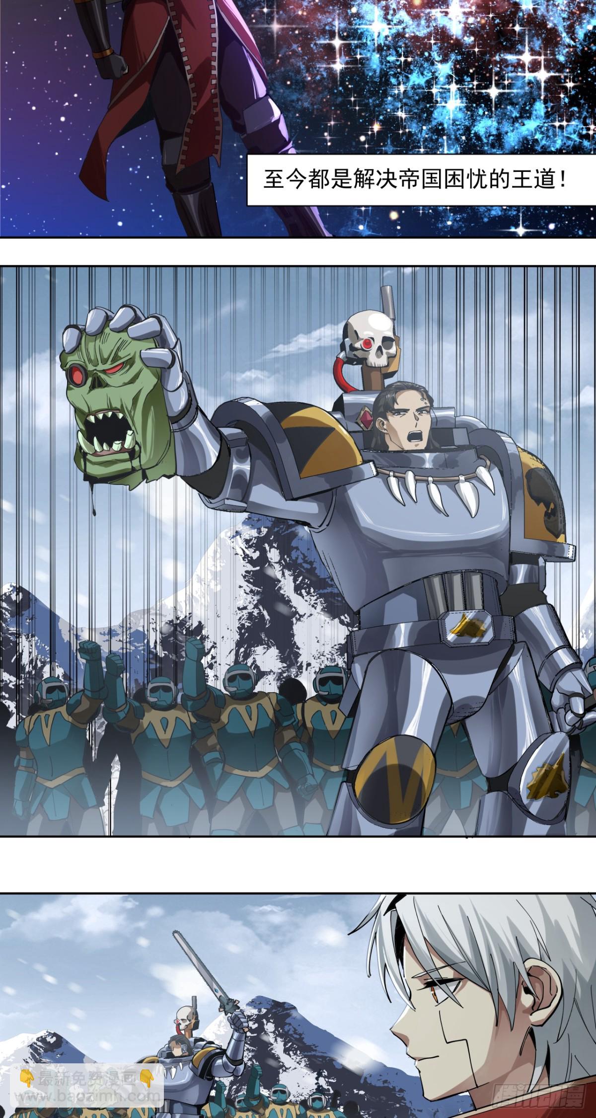 路线规划-第89话