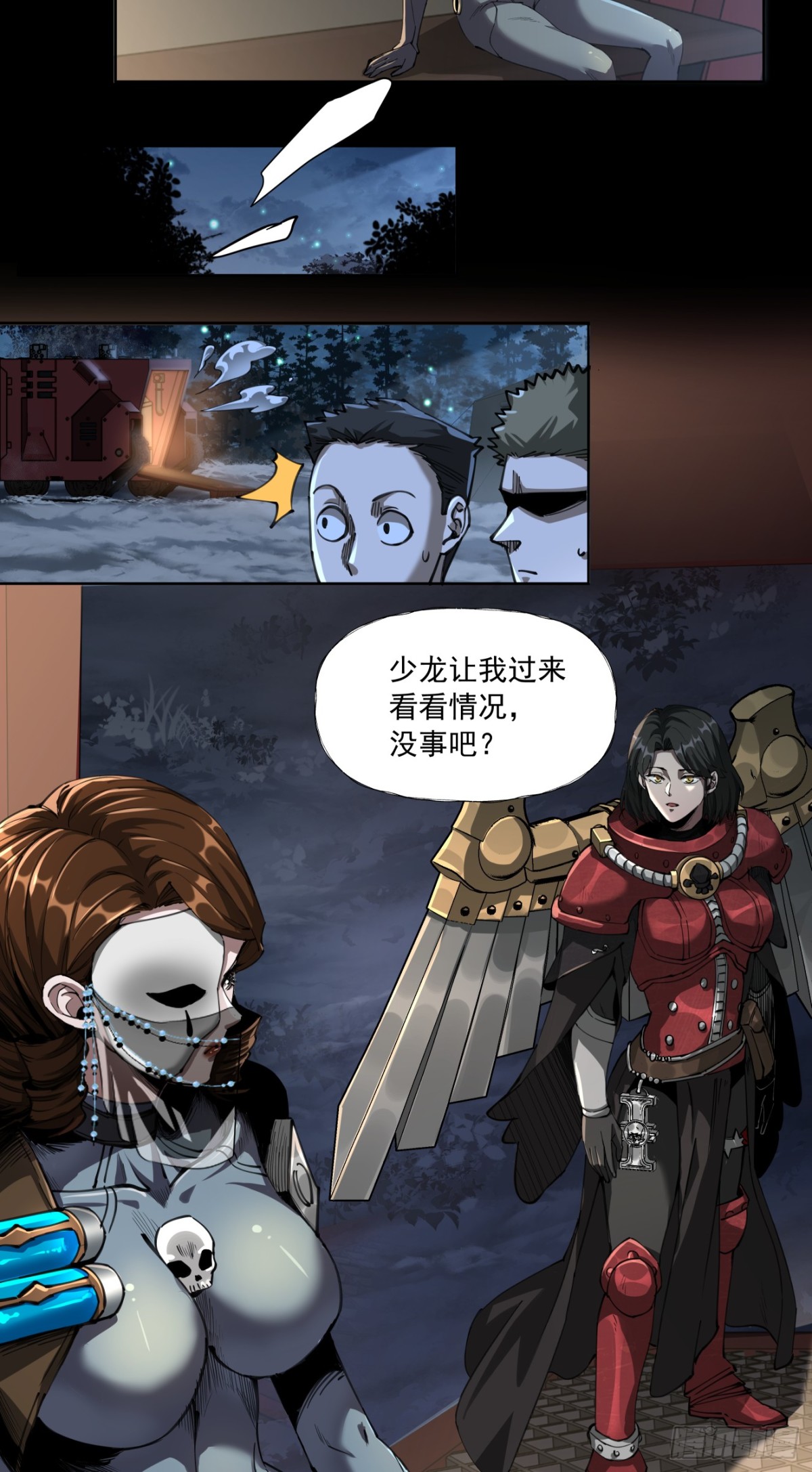 史诗大捷（上）-第91话