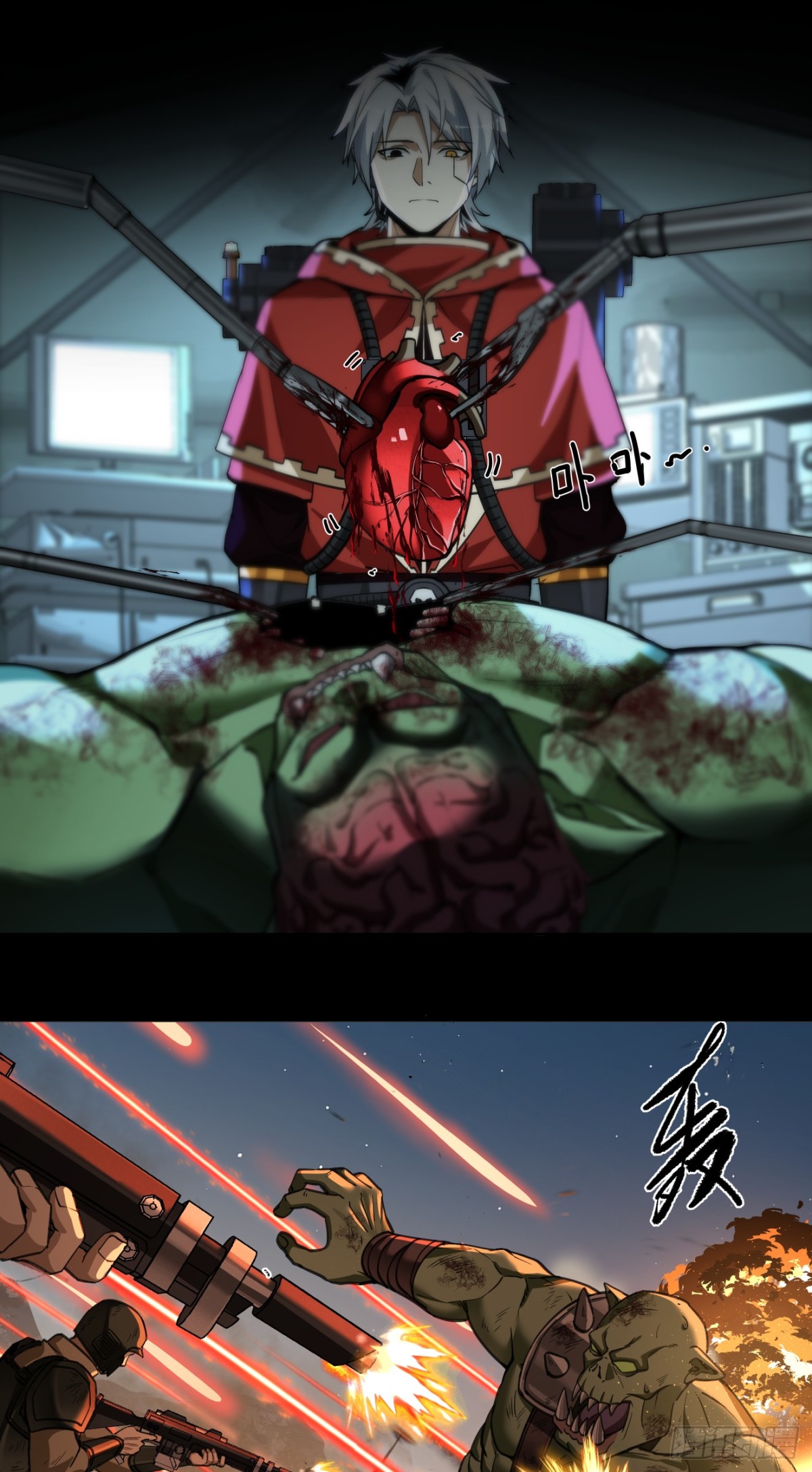 史诗大捷（上）-第91话