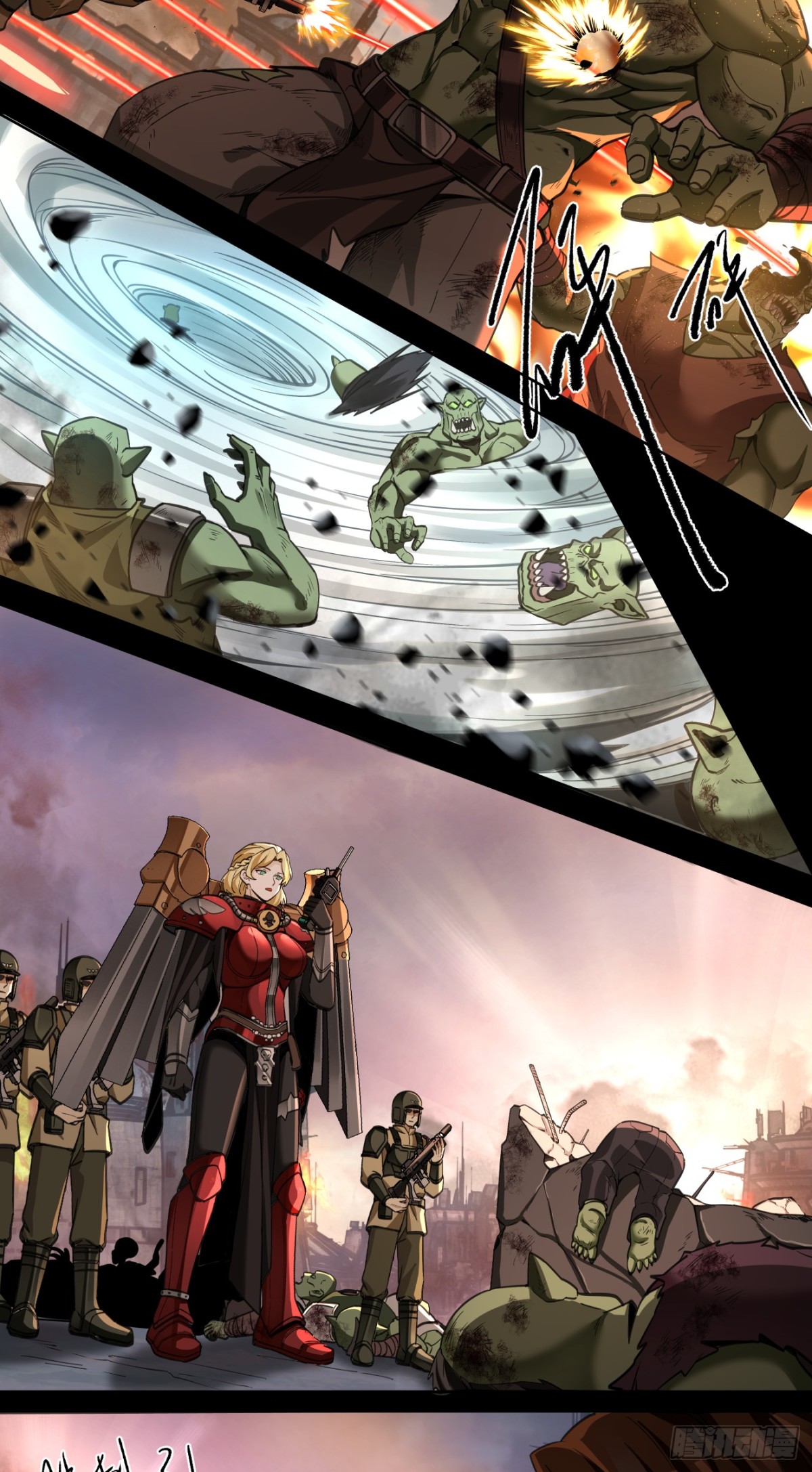 史诗大捷（上）-第91话