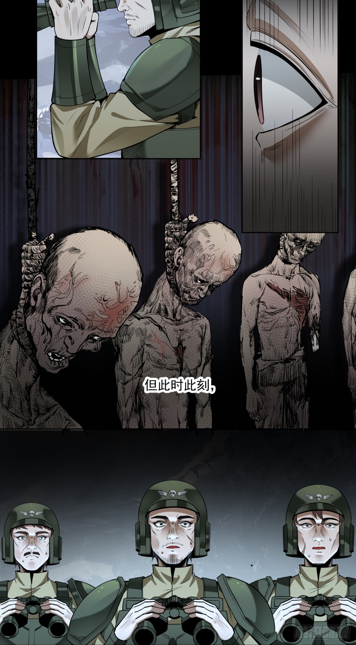 史诗大捷（上）-第91话