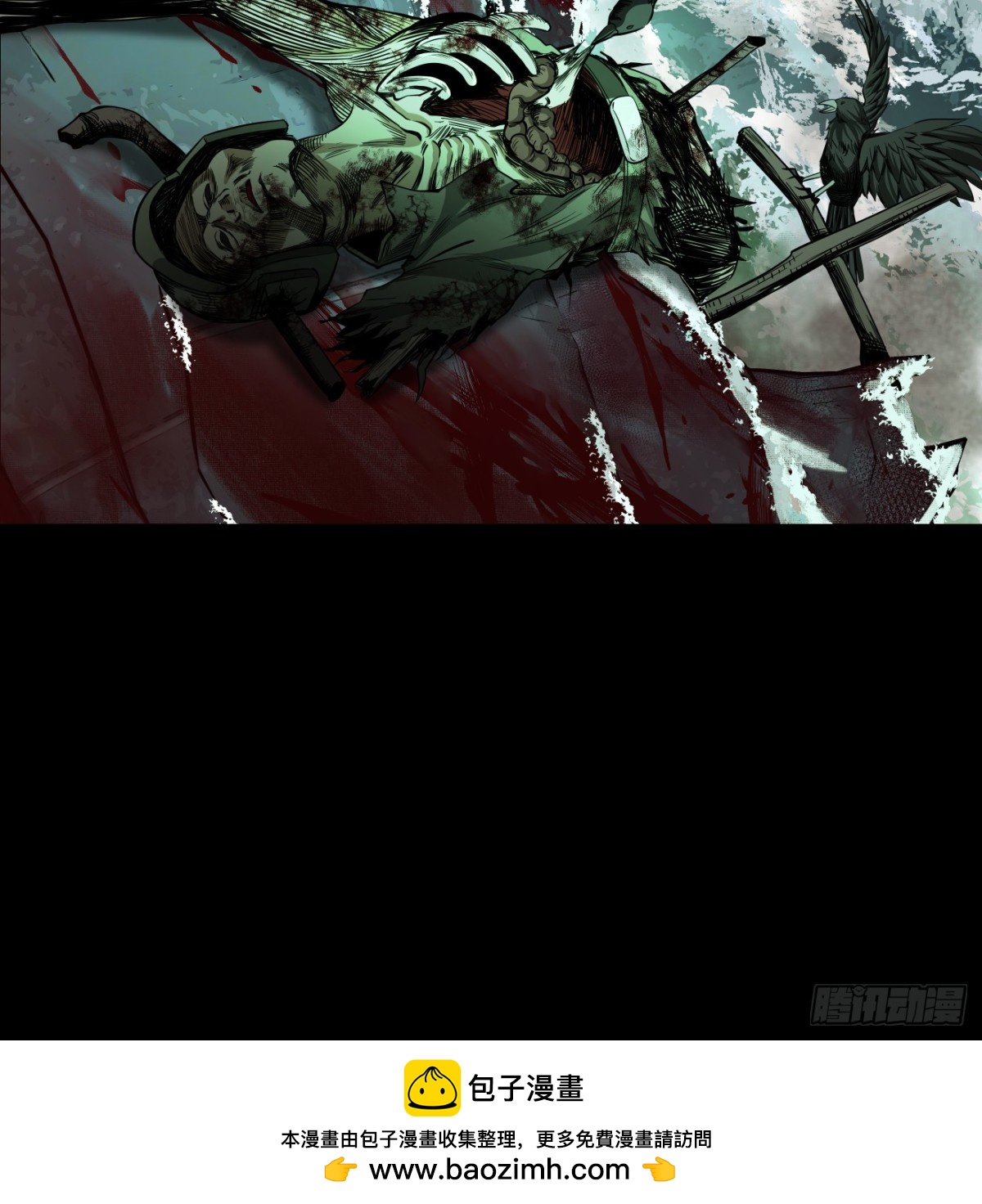 史诗大捷（上）-第91话