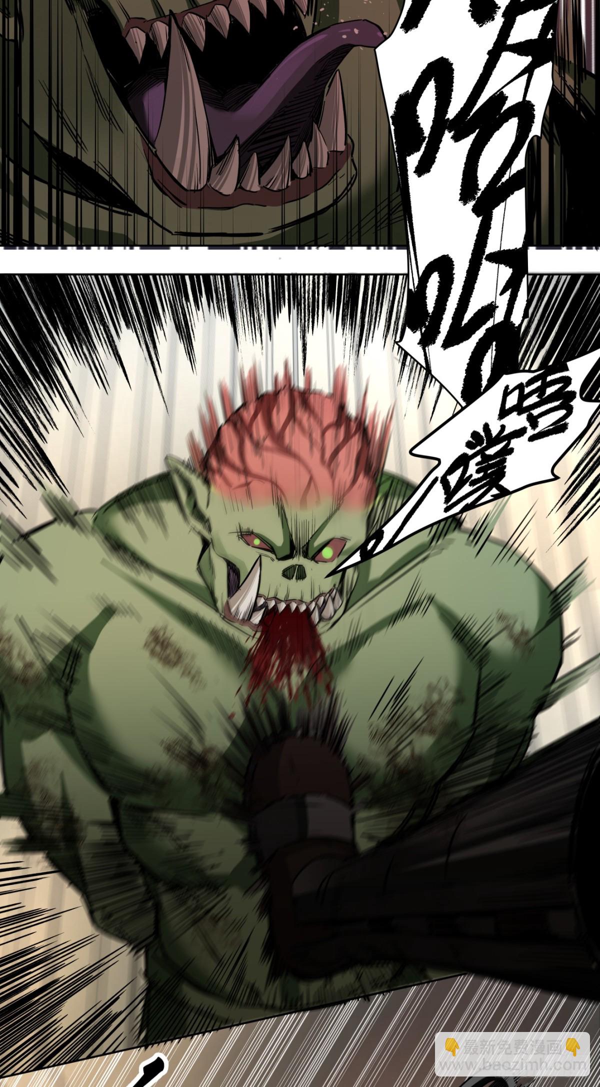 史诗大捷（上）-第91话