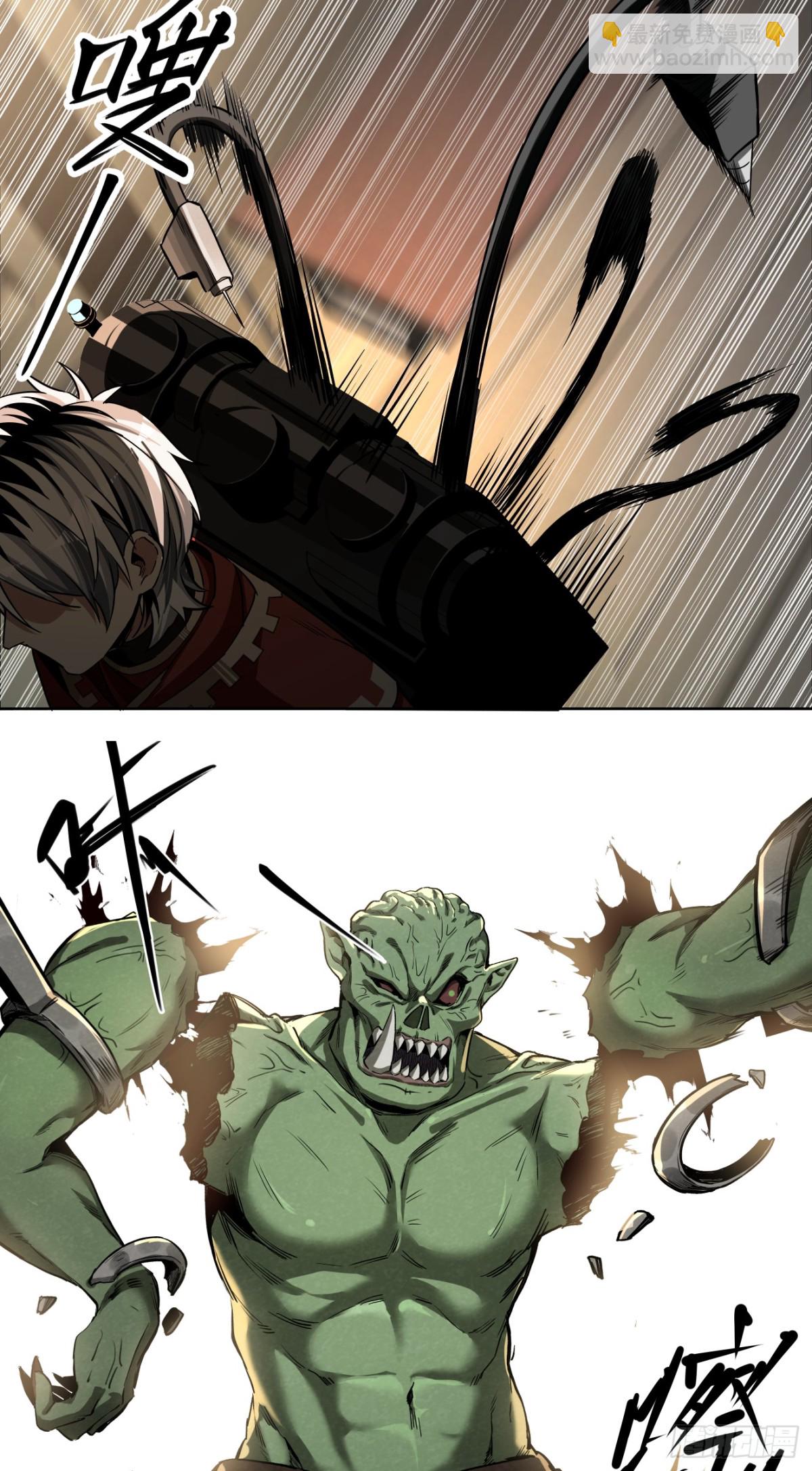 史诗大捷（上）-第91话