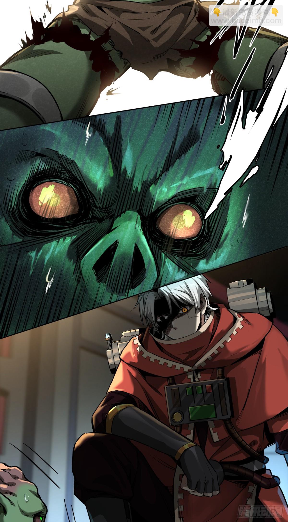 史诗大捷（上）-第91话