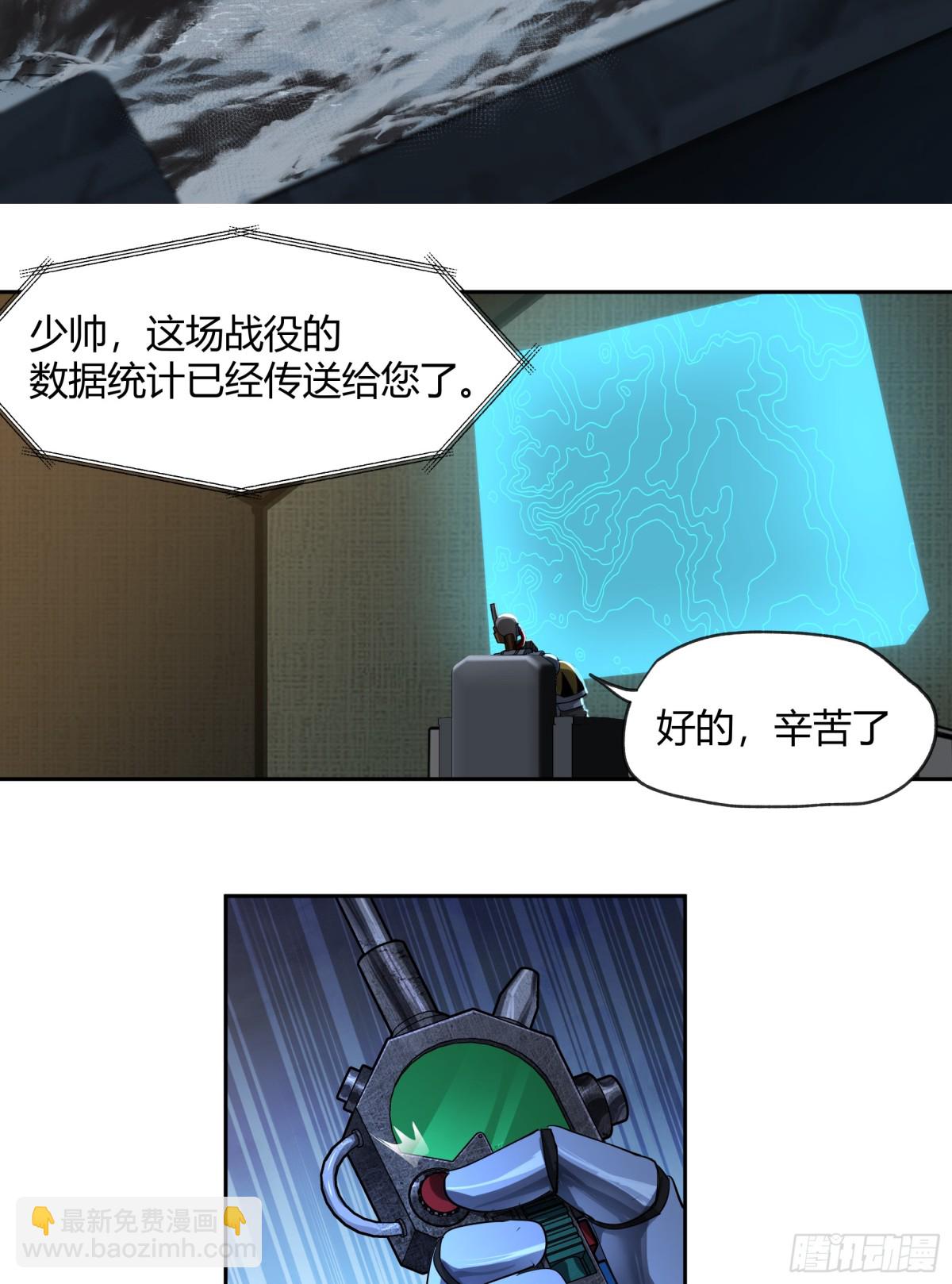 王冠(1/2)-第93话