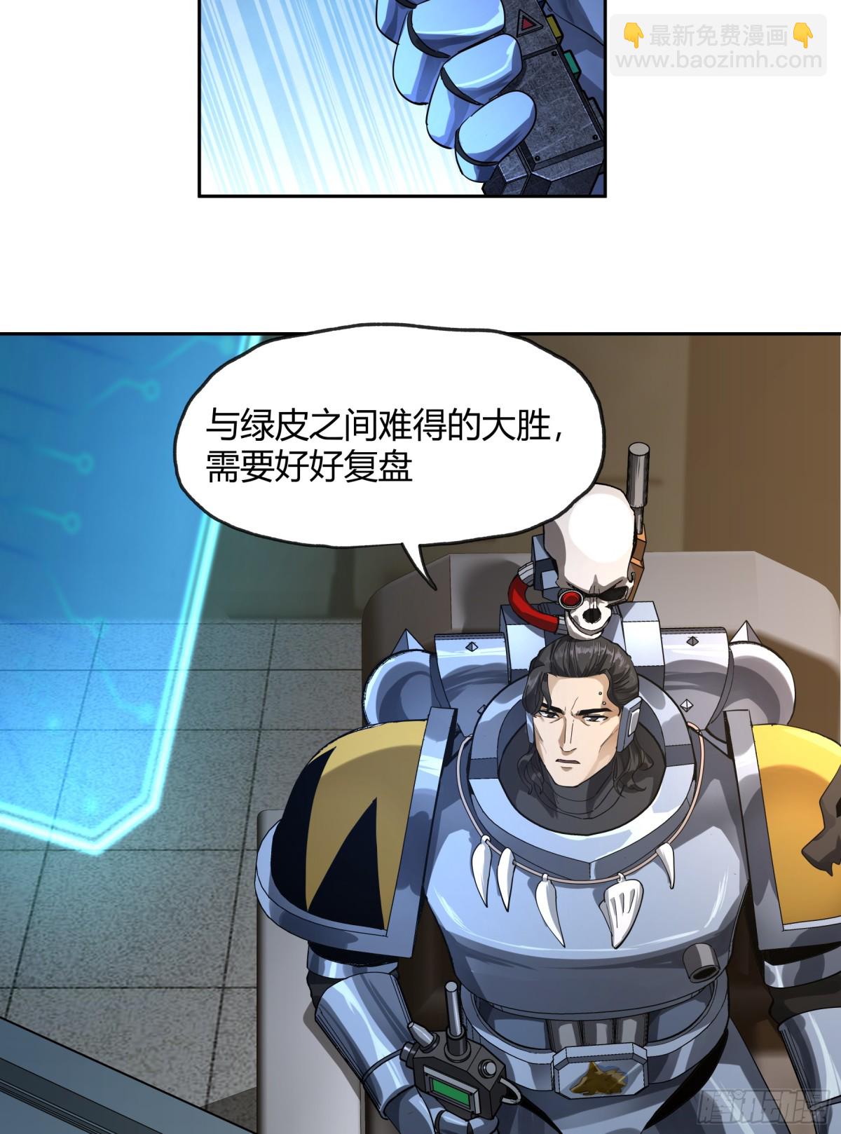 王冠(1/2)-第93话