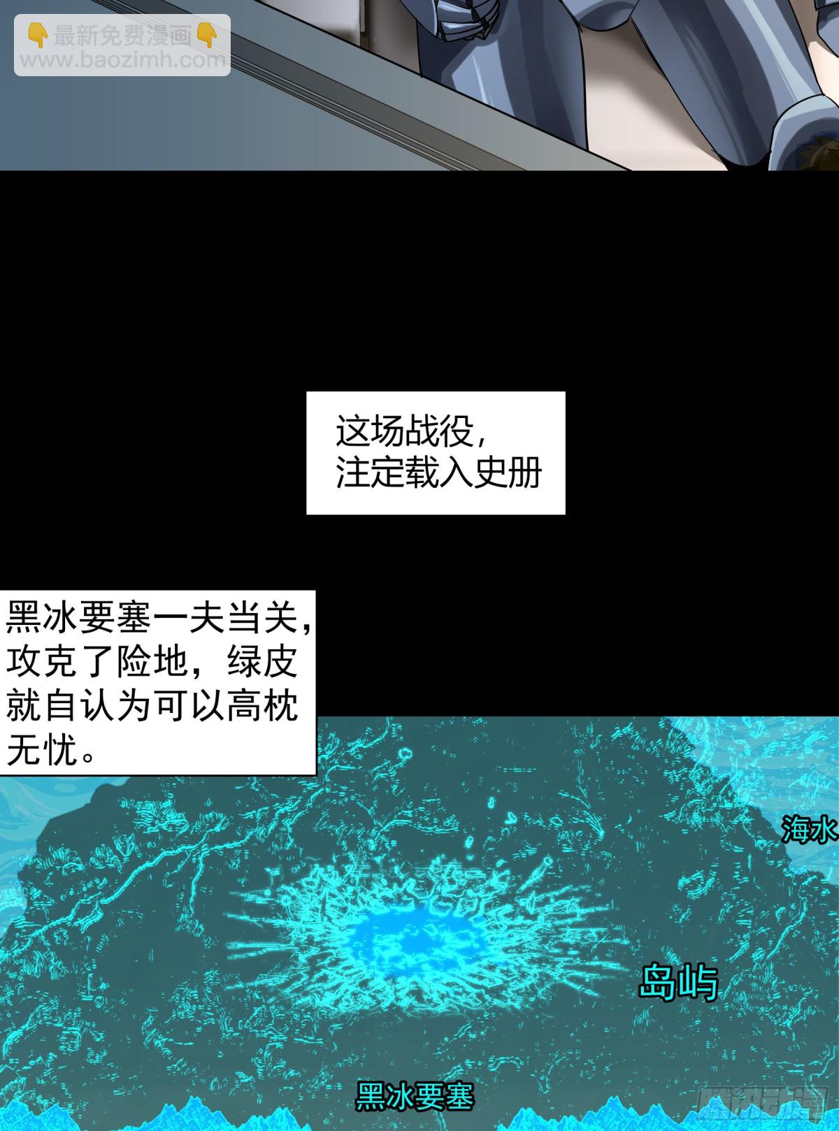 王冠(1/2)-第93话