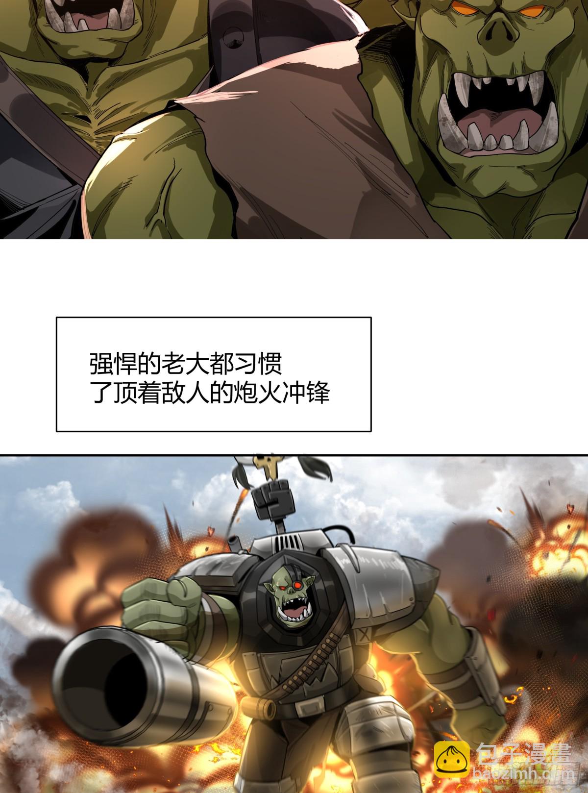 王冠(1/2)-第93话