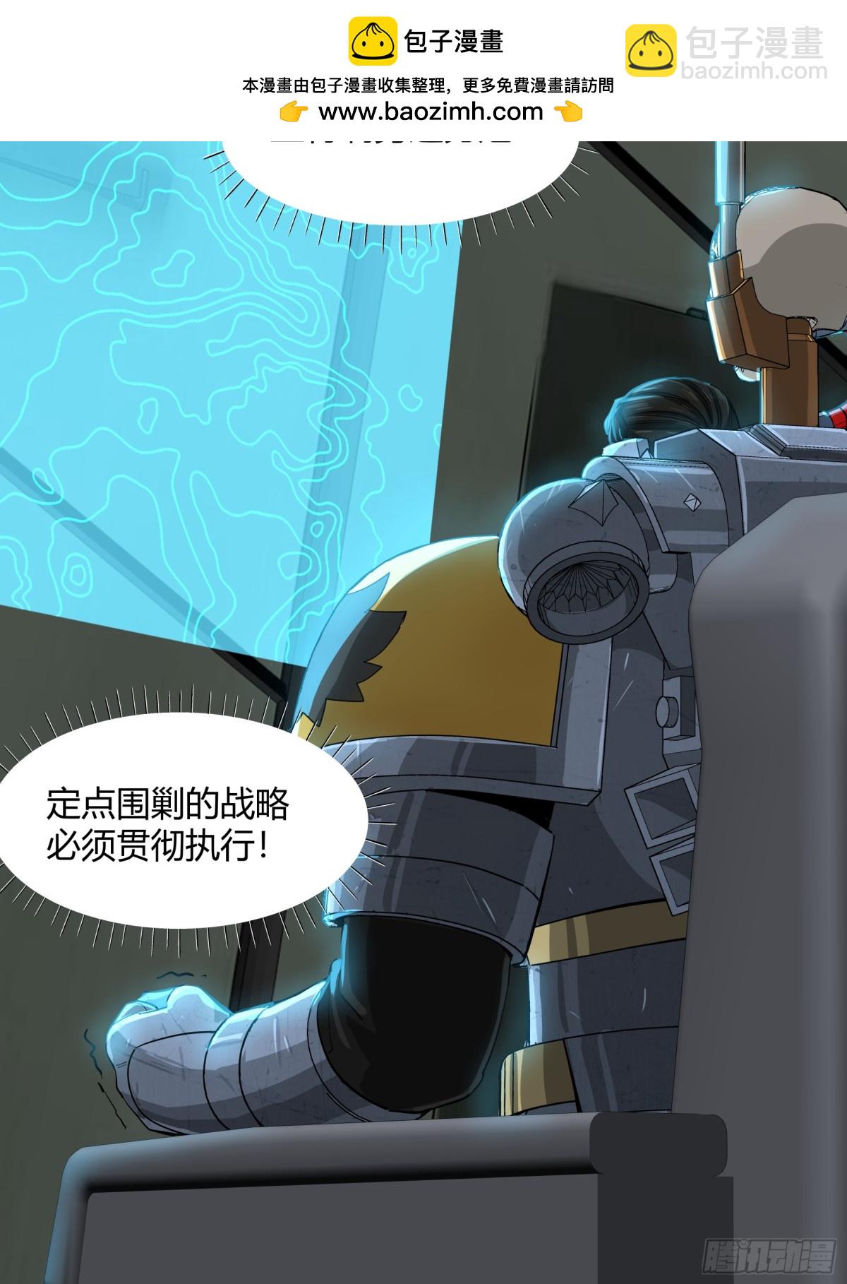 王冠(1/2)-第93话