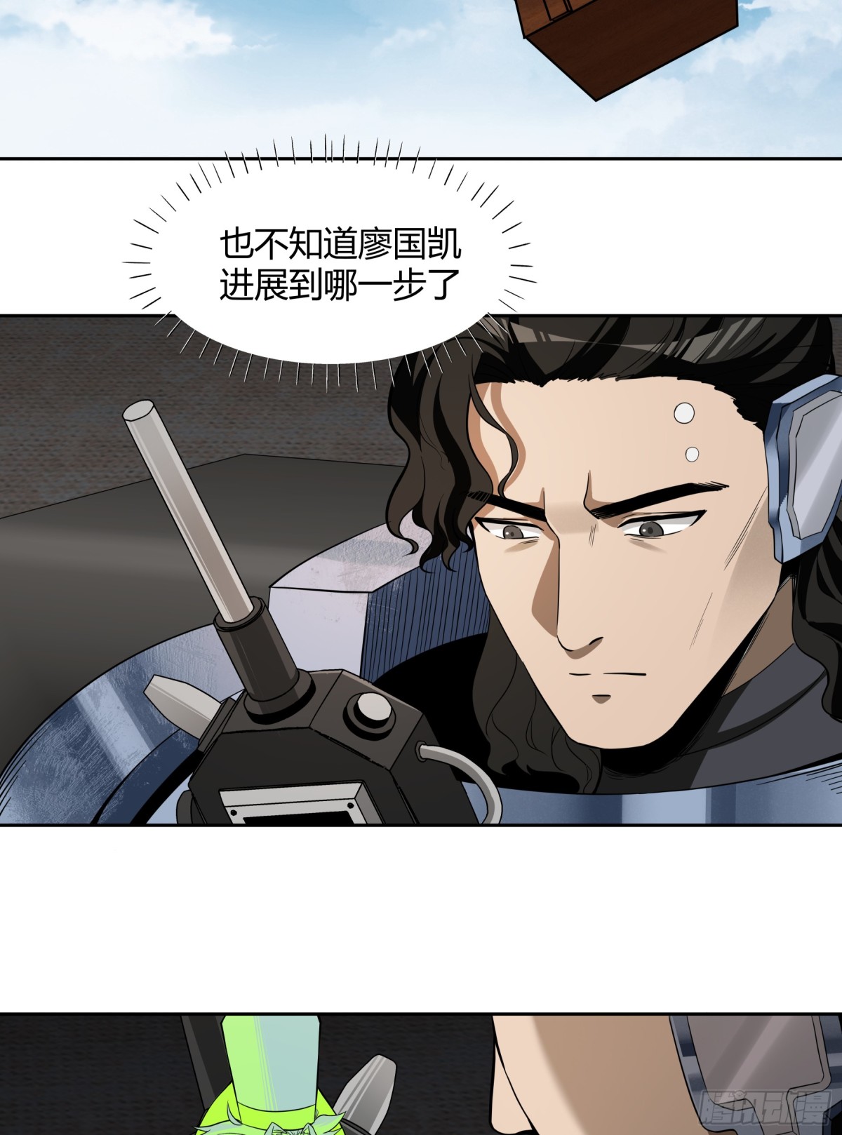 王冠(1/2)-第93话