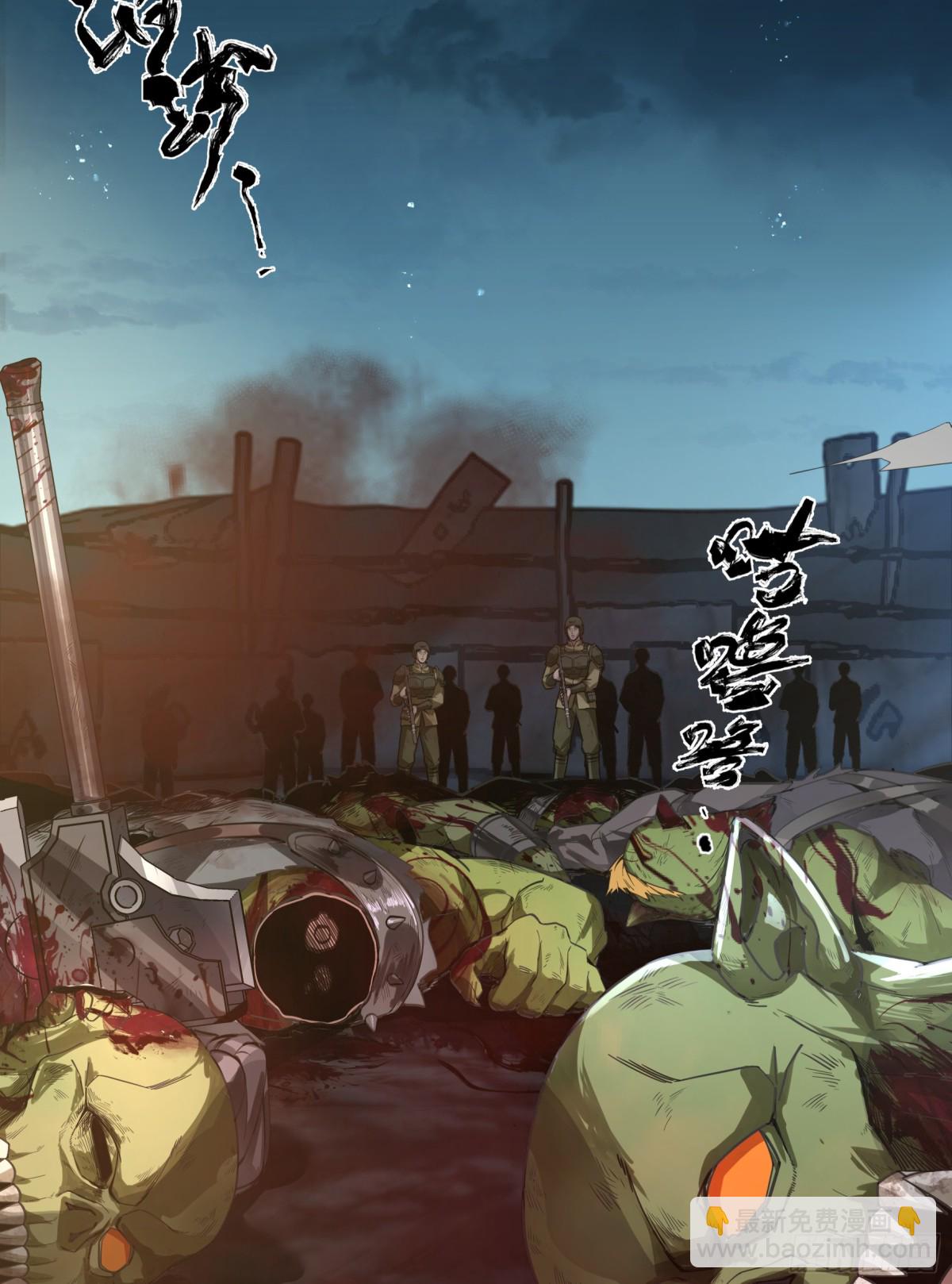 王冠(1/2)-第93话