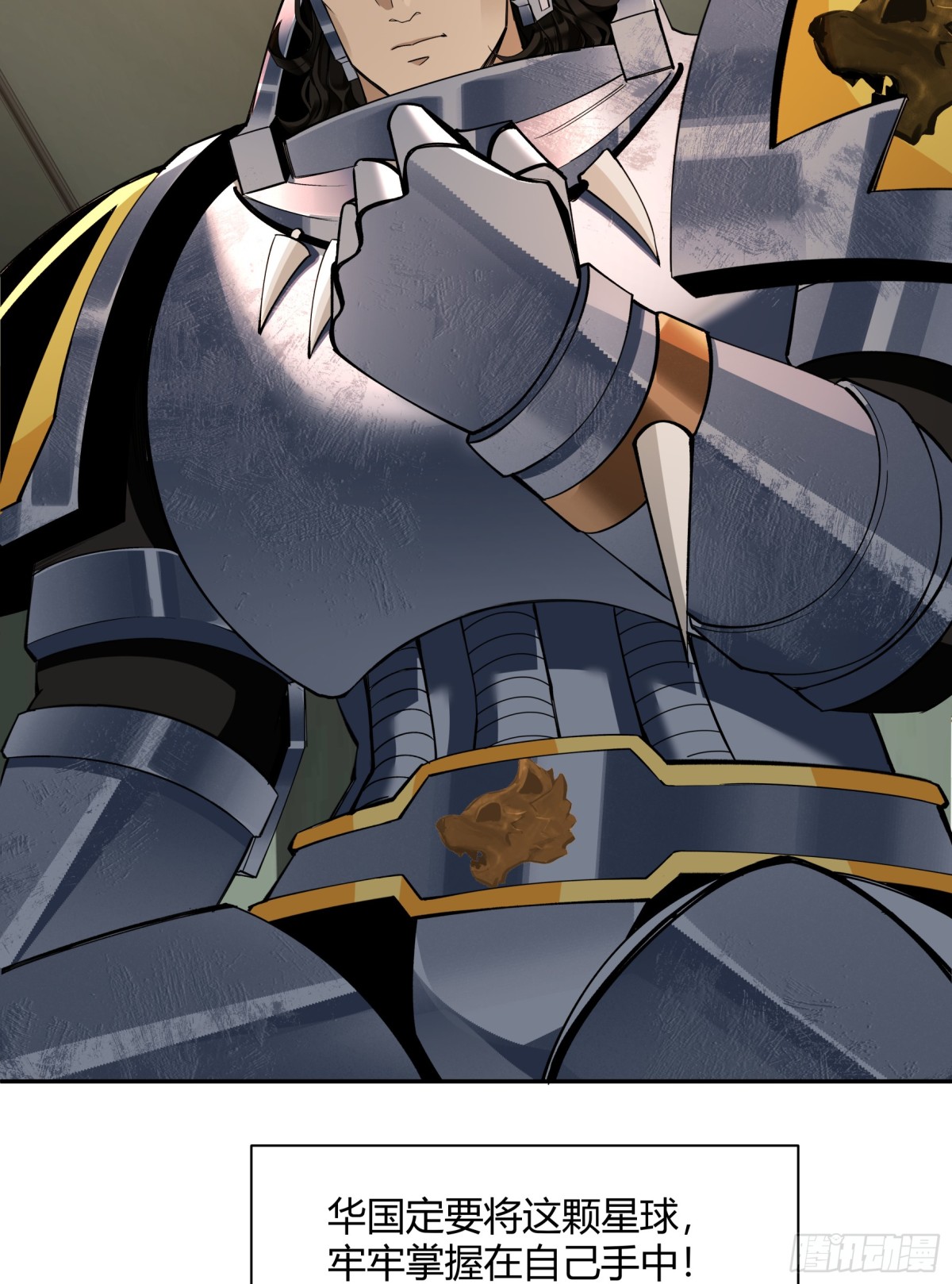 王冠(1/2)-第93话