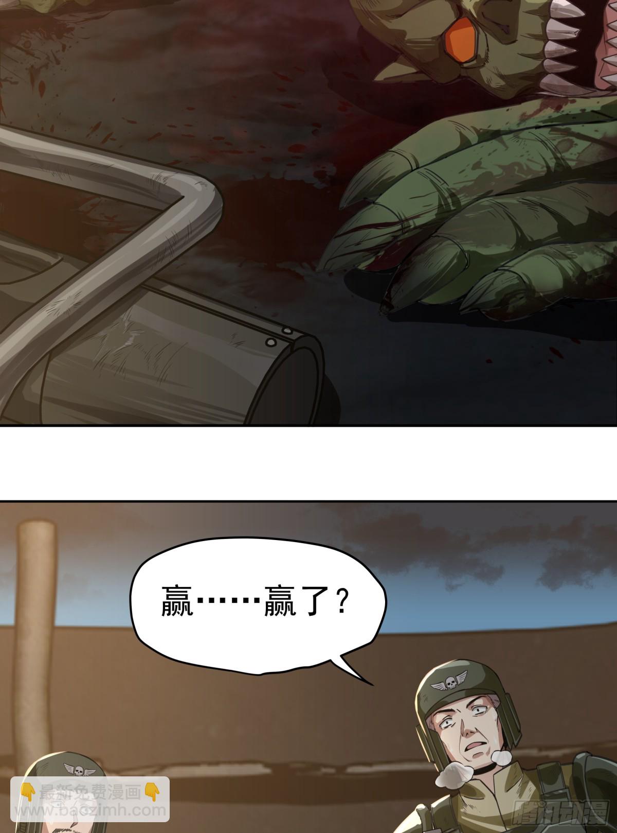 王冠(1/2)-第93话