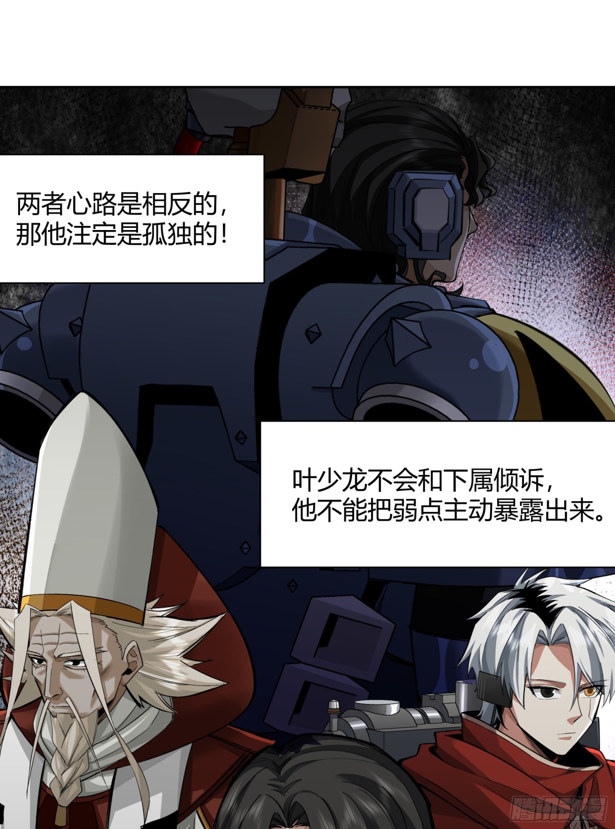 王冠(1/2)-第93话