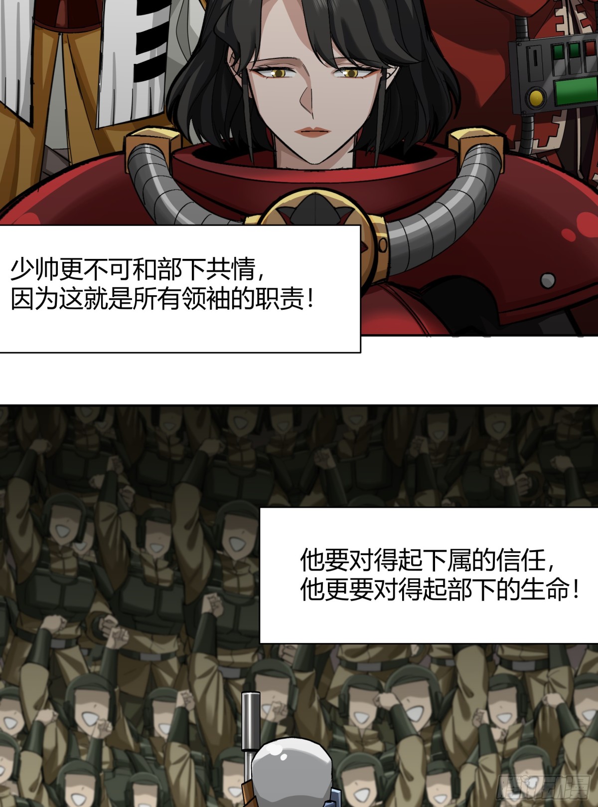 王冠(1/2)-第93话