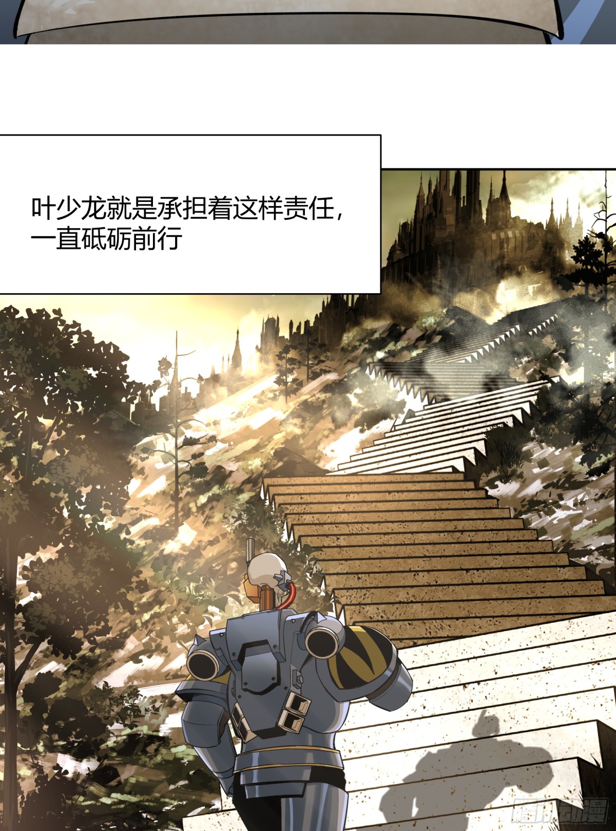 王冠(1/2)-第93话