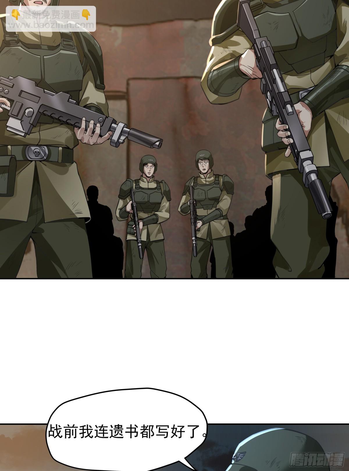 王冠(1/2)-第93话