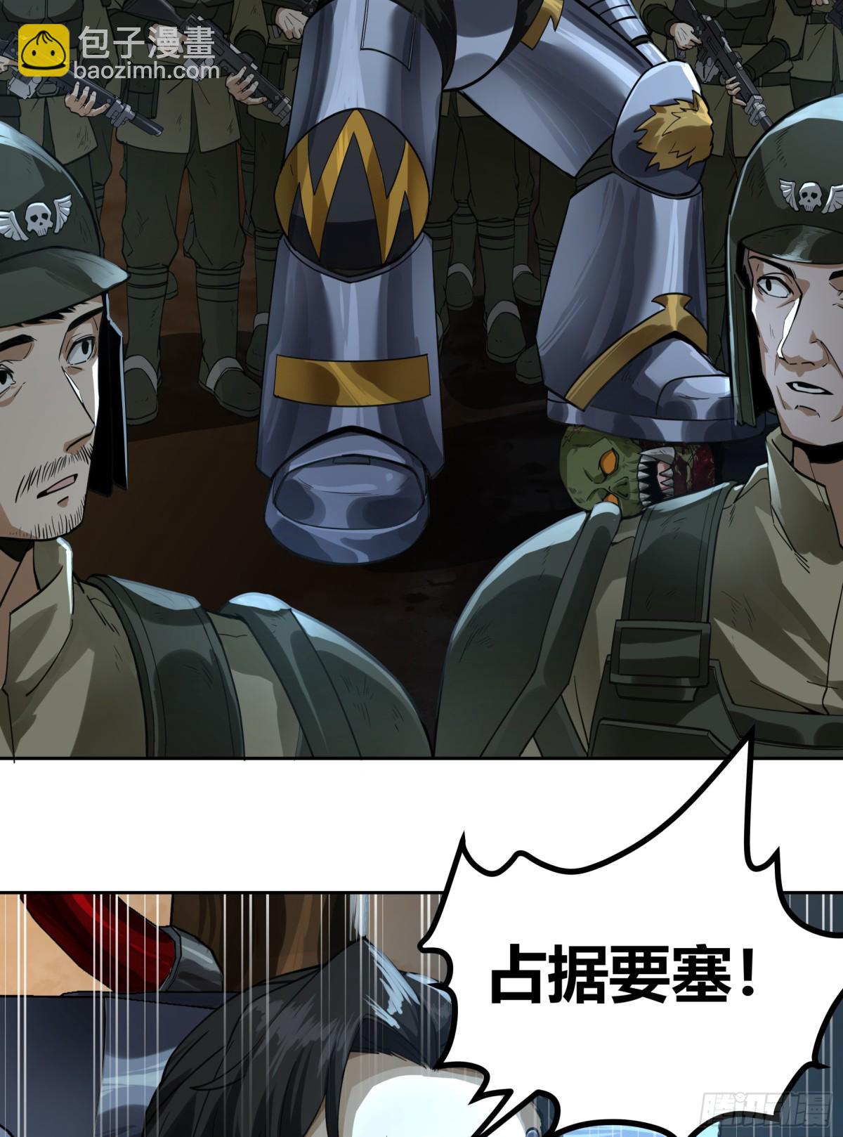 王冠(1/2)-第93话