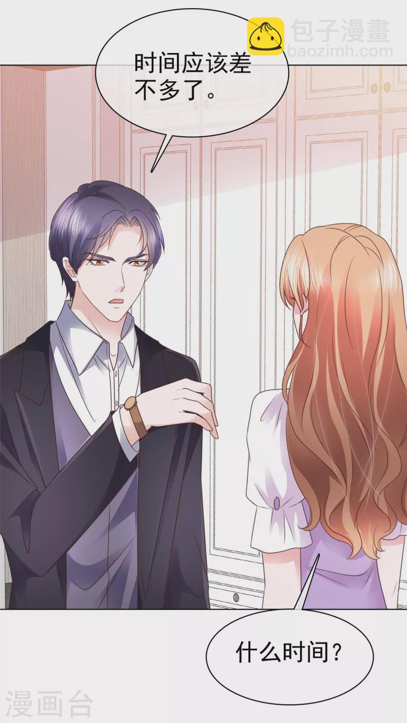 第10话 你就住我们夫妇隔壁吧-第11话