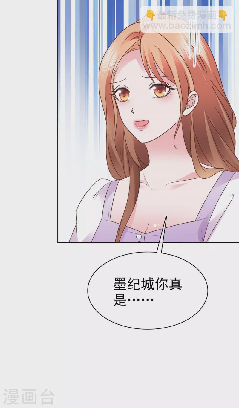 第10话 你就住我们夫妇隔壁吧-第11话