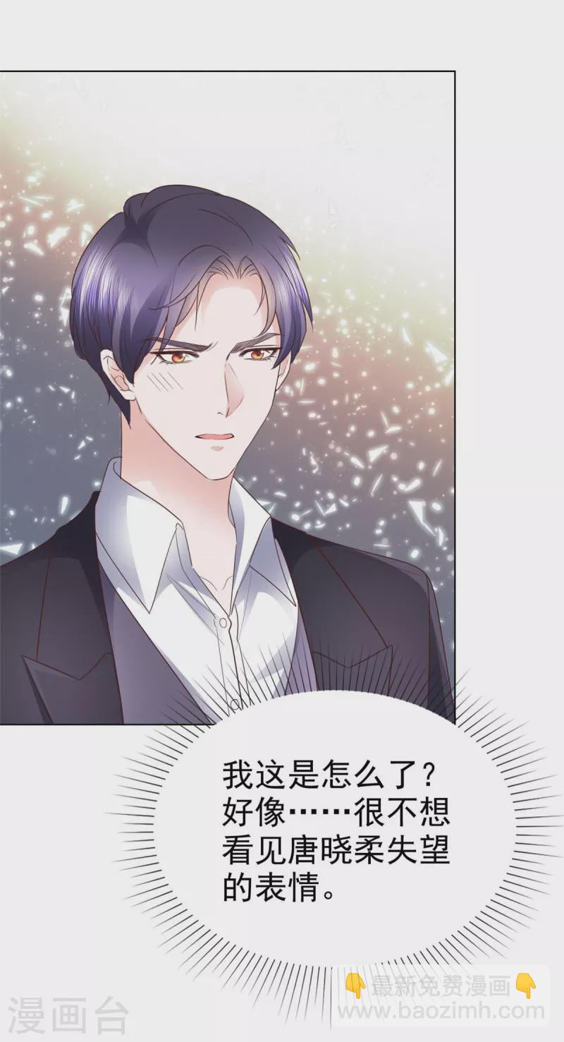 第10话 你就住我们夫妇隔壁吧-第11话