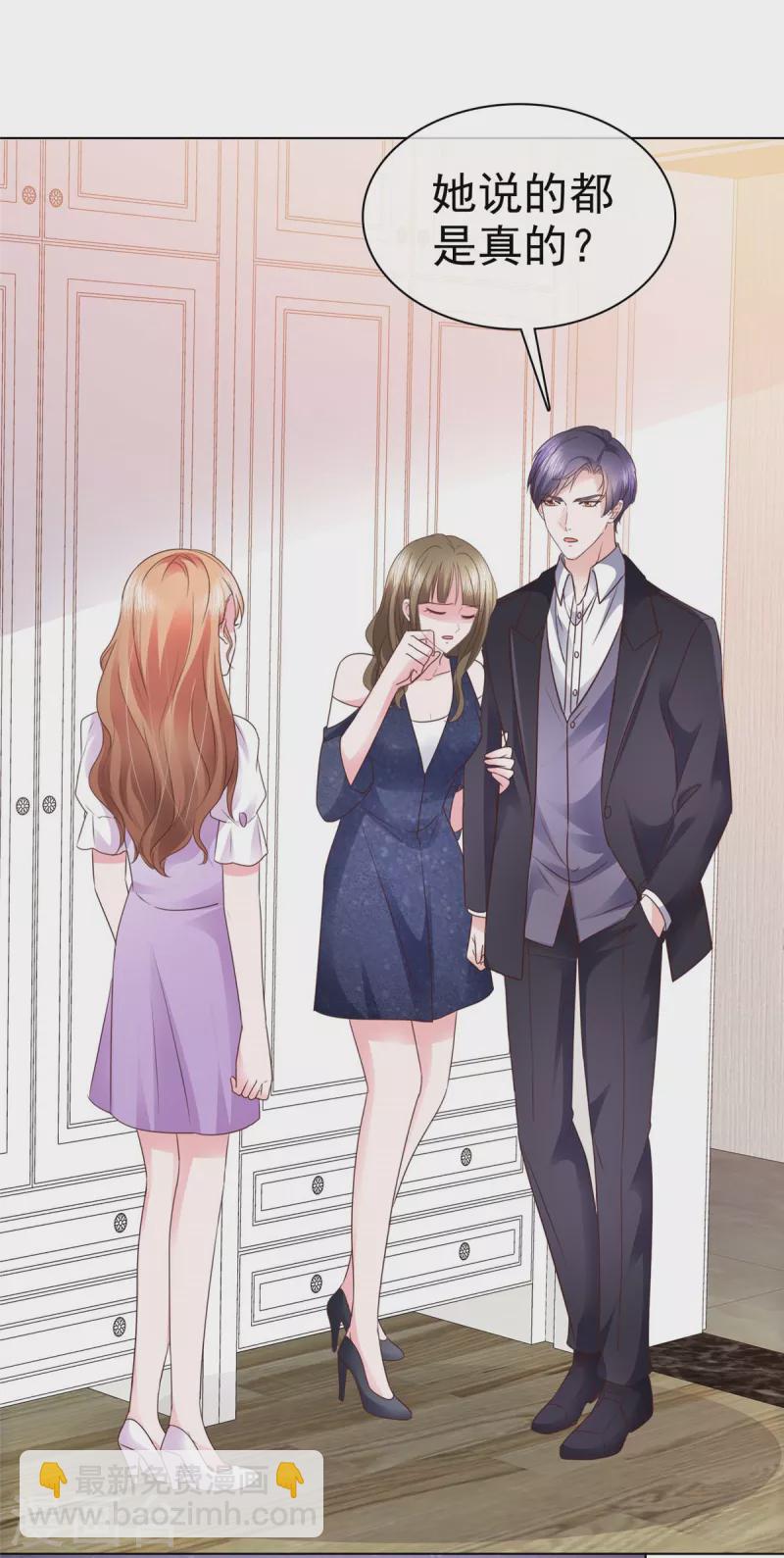 第10话 你就住我们夫妇隔壁吧-第11话