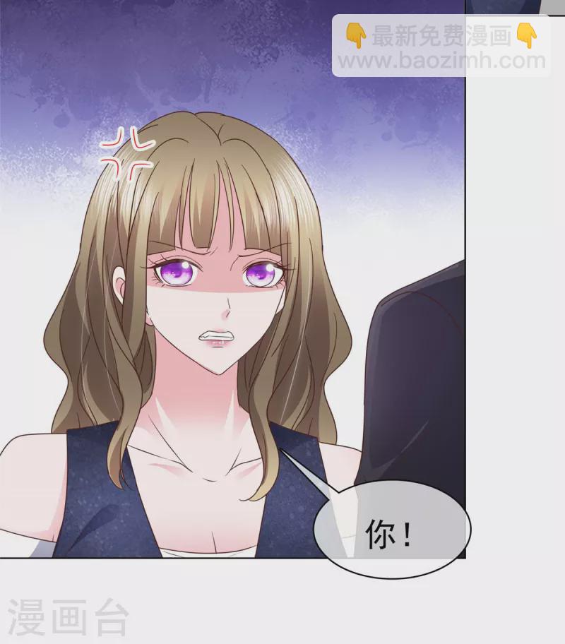 第10话 你就住我们夫妇隔壁吧-第11话