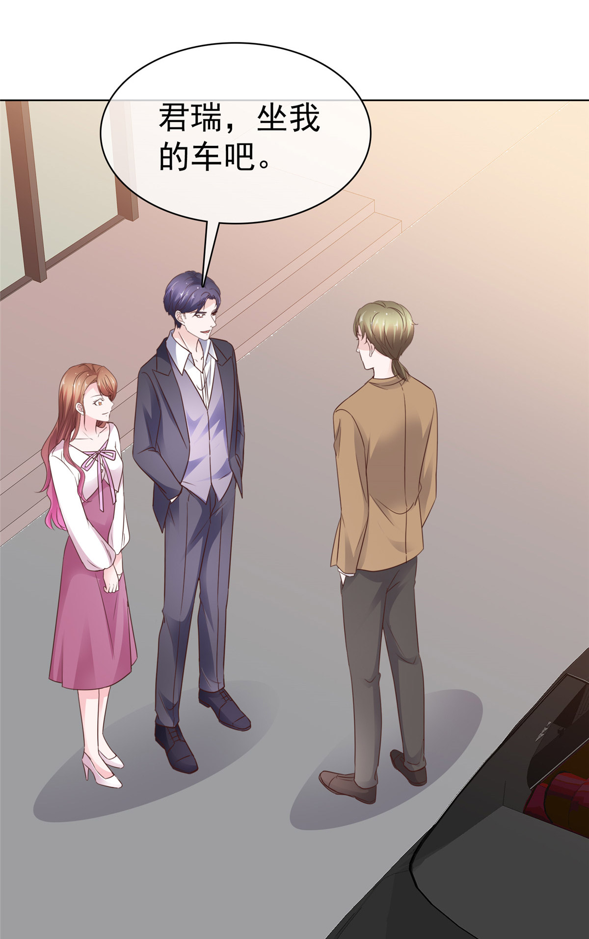 第100话 我车呢-第101话