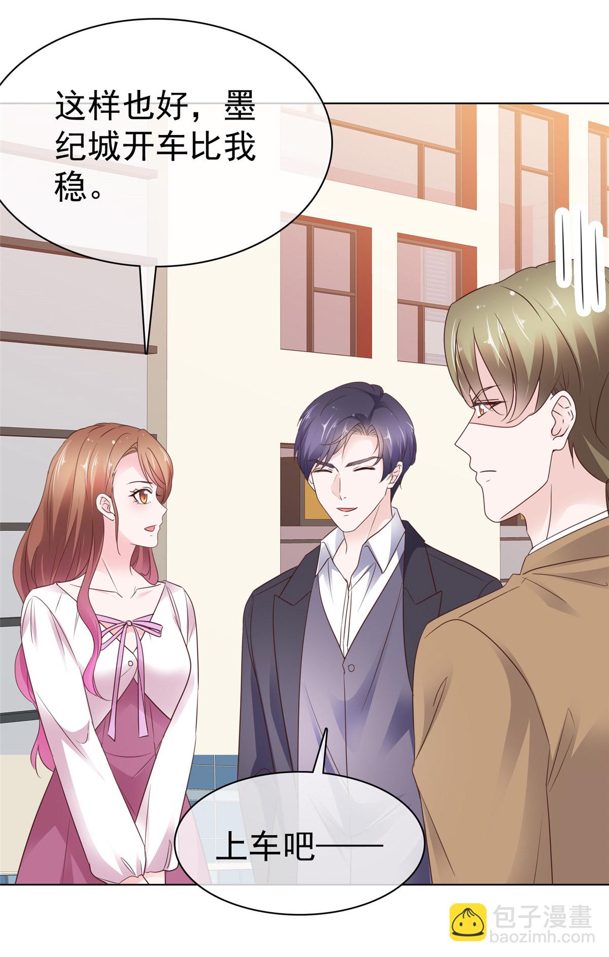 第100话 我车呢-第101话