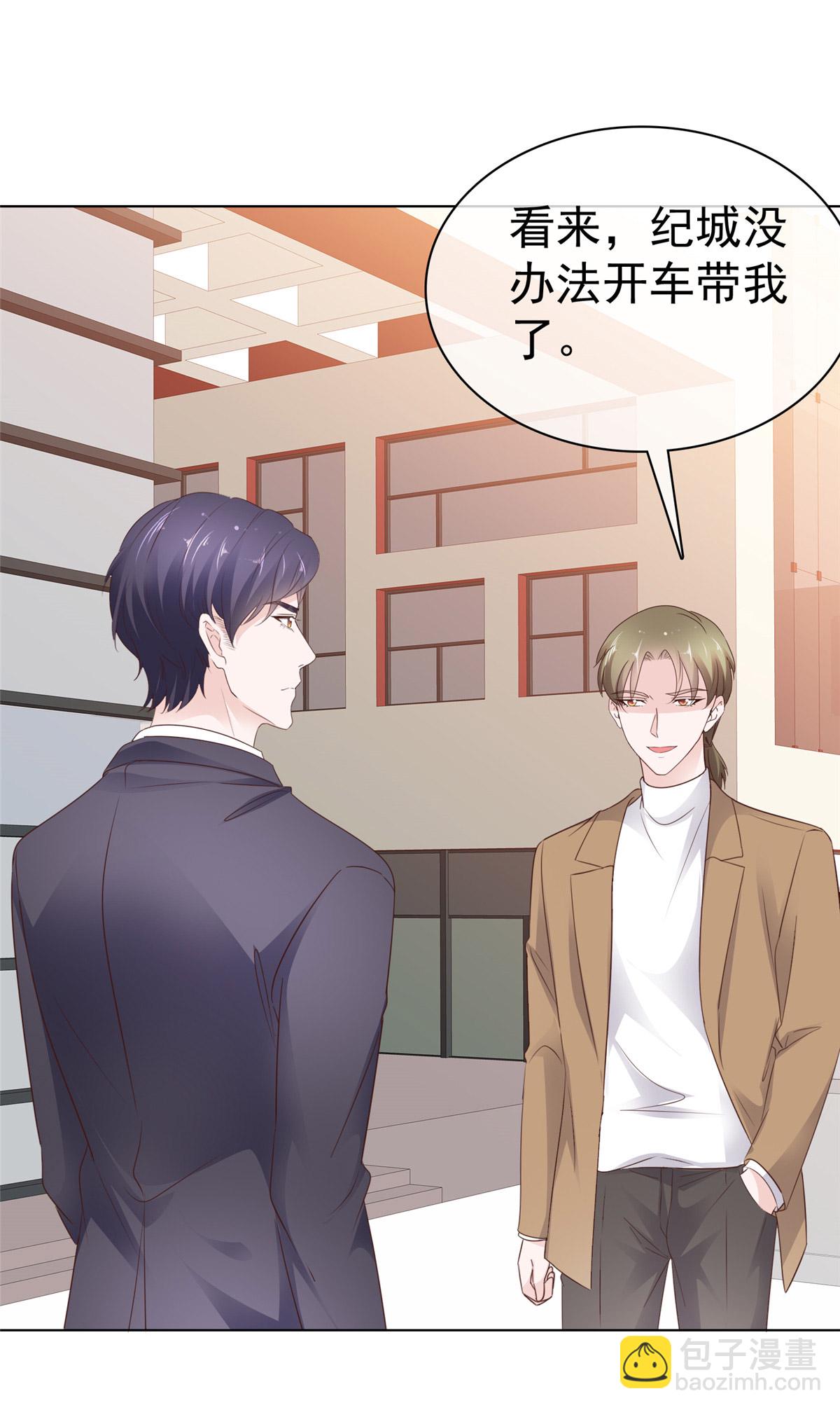 第100话 我车呢-第101话