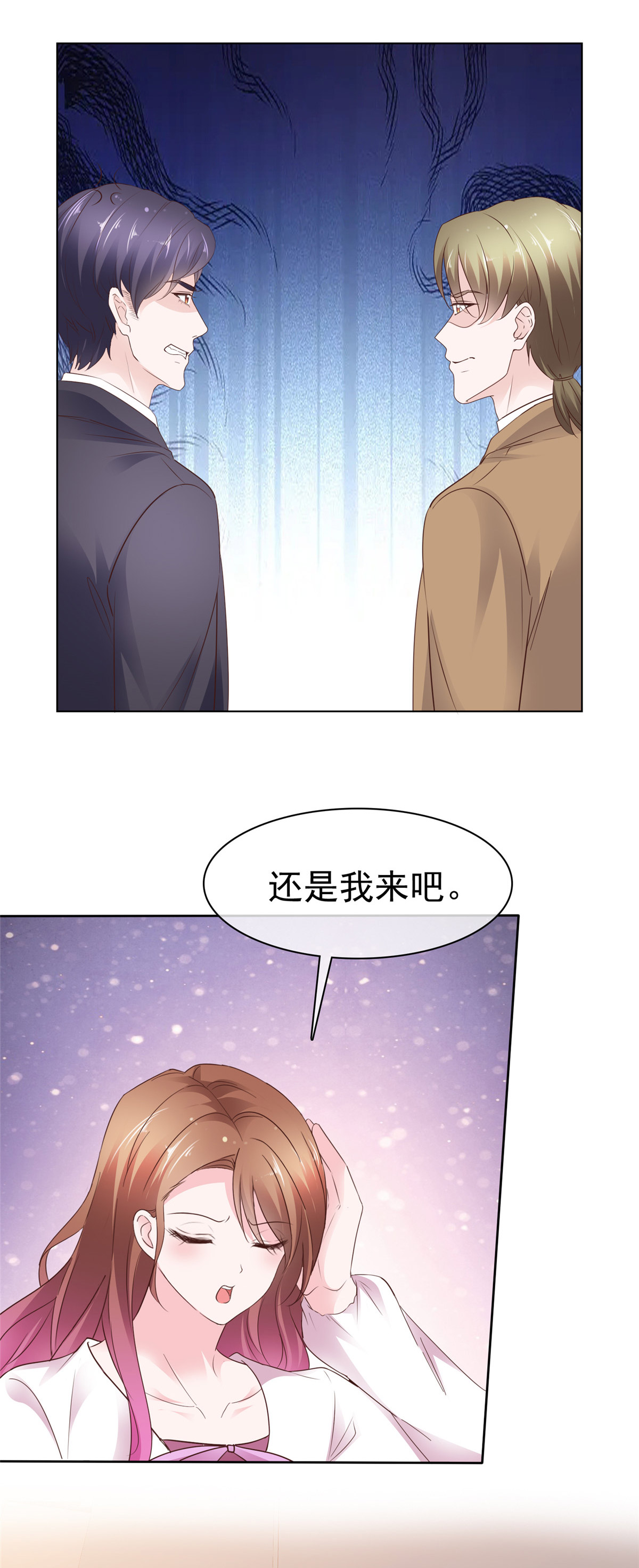 第100话 我车呢-第101话