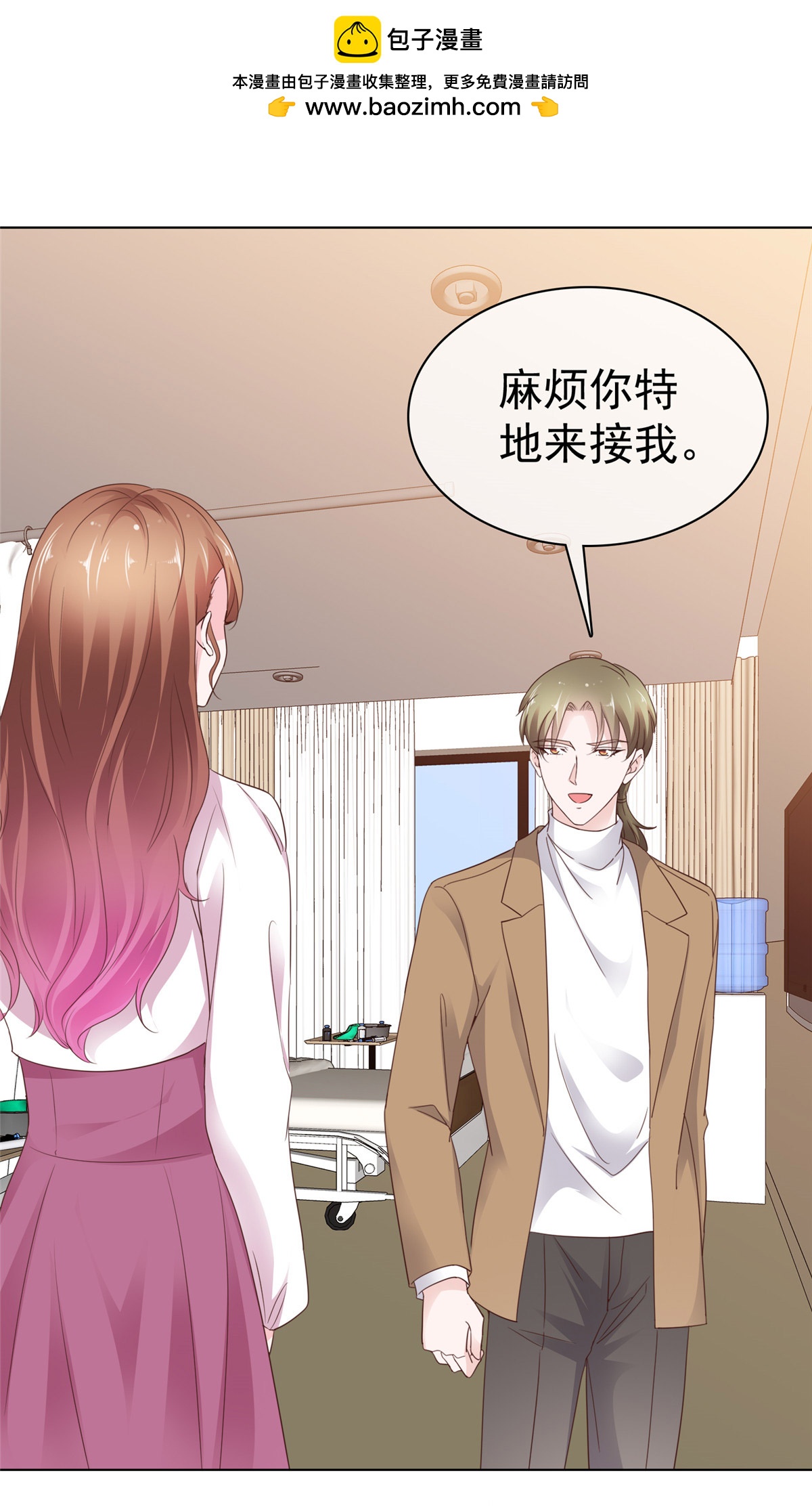 第100话 我车呢-第101话