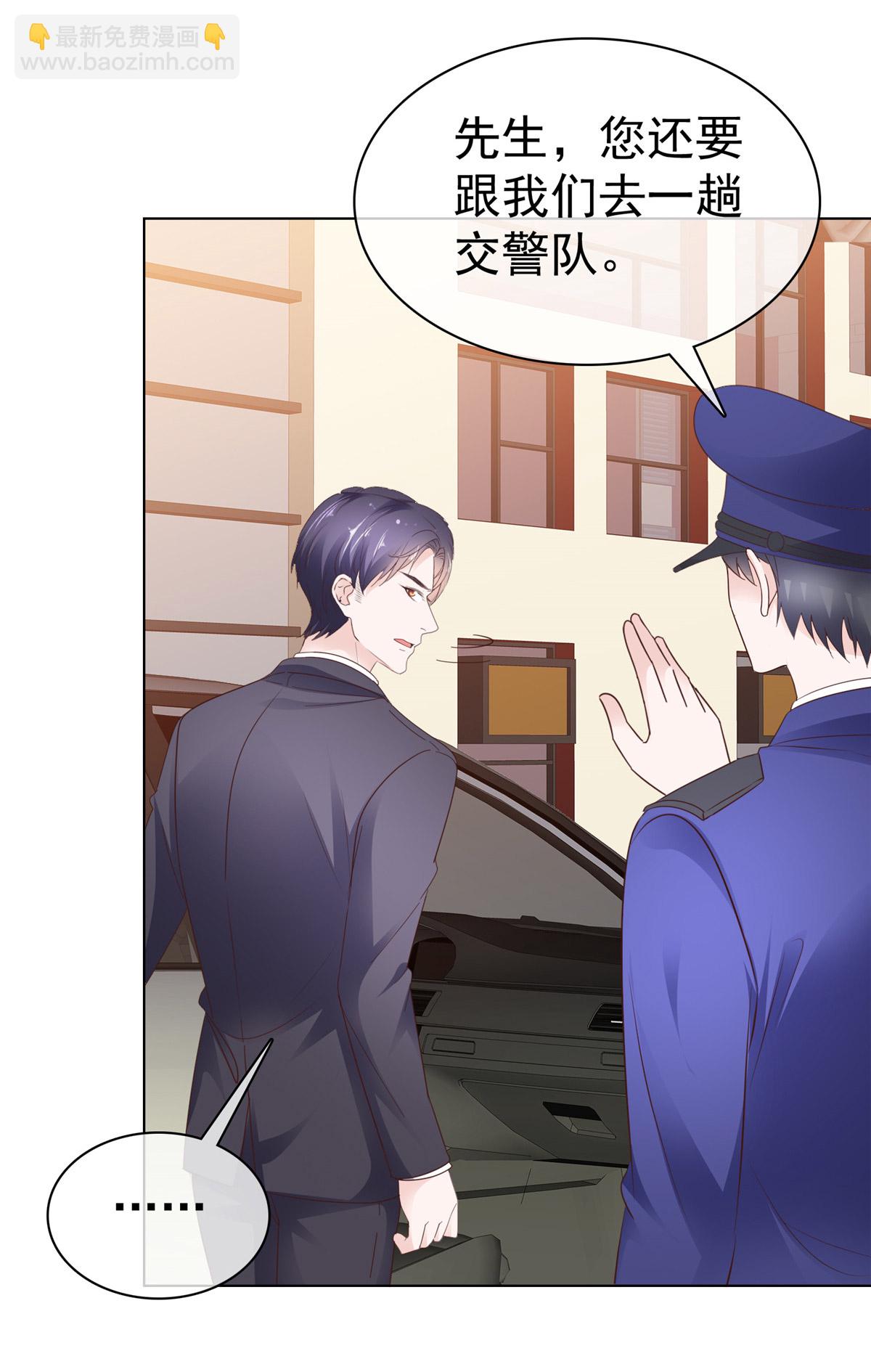 第100话 我车呢-第101话