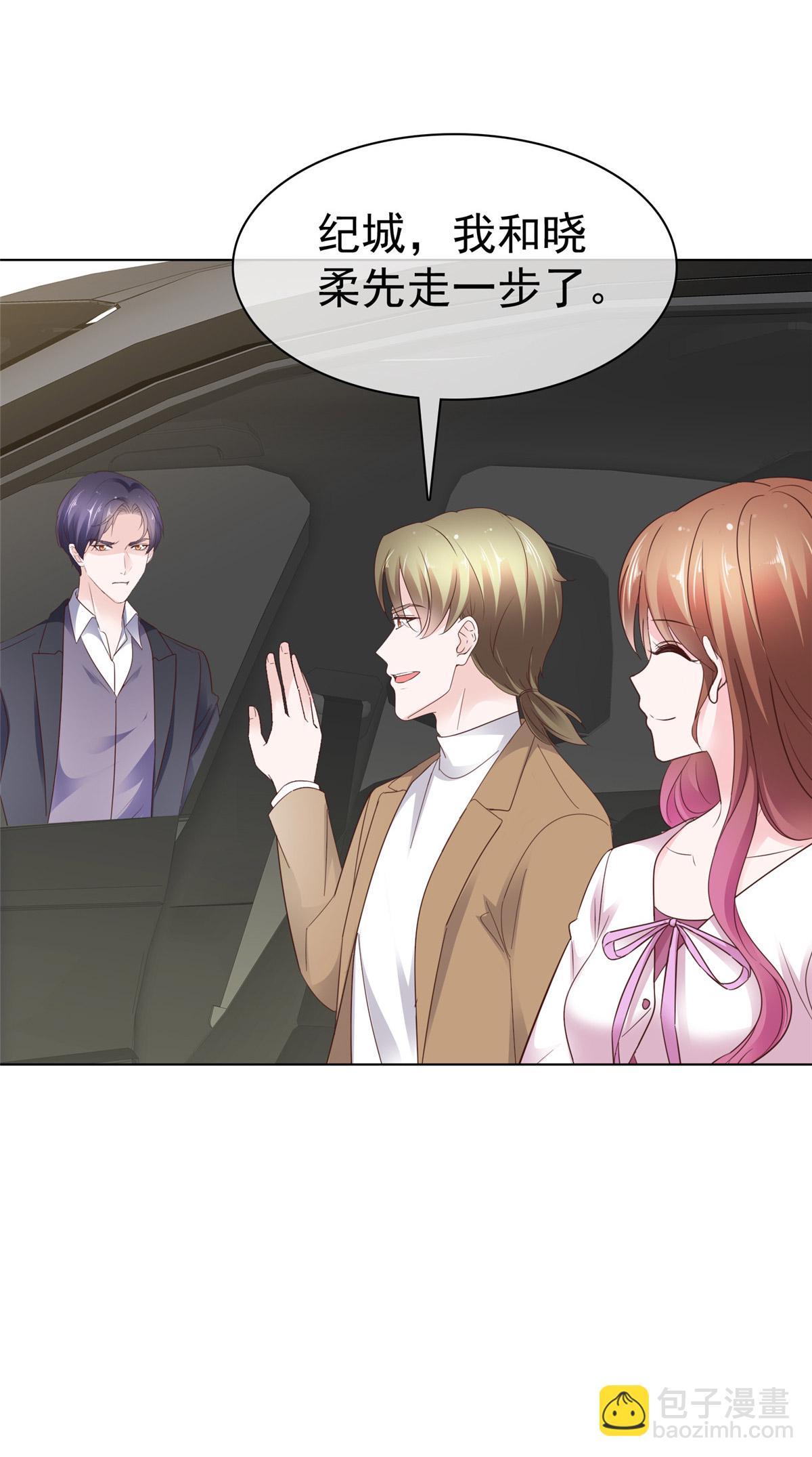 第100话 我车呢-第101话