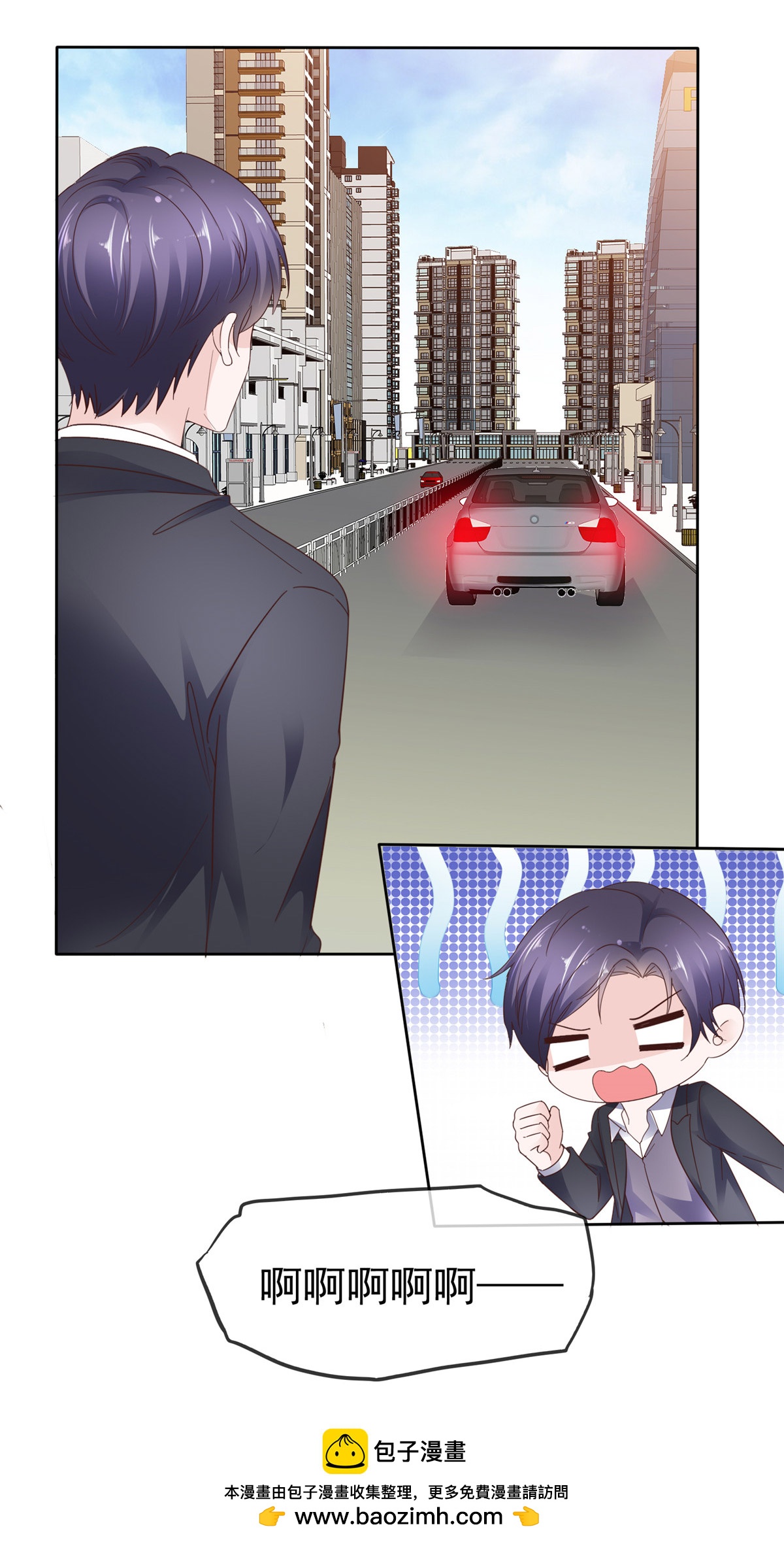 第100话 我车呢-第101话