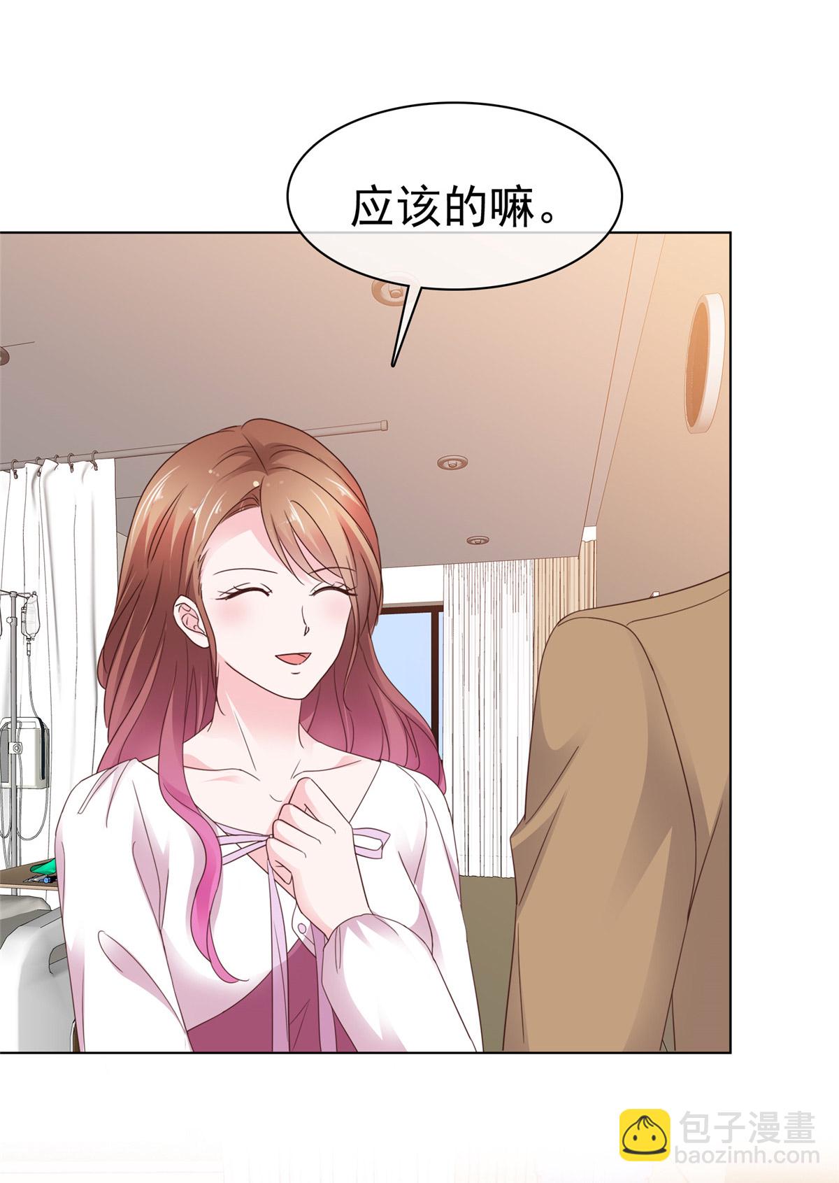 第100话 我车呢-第101话