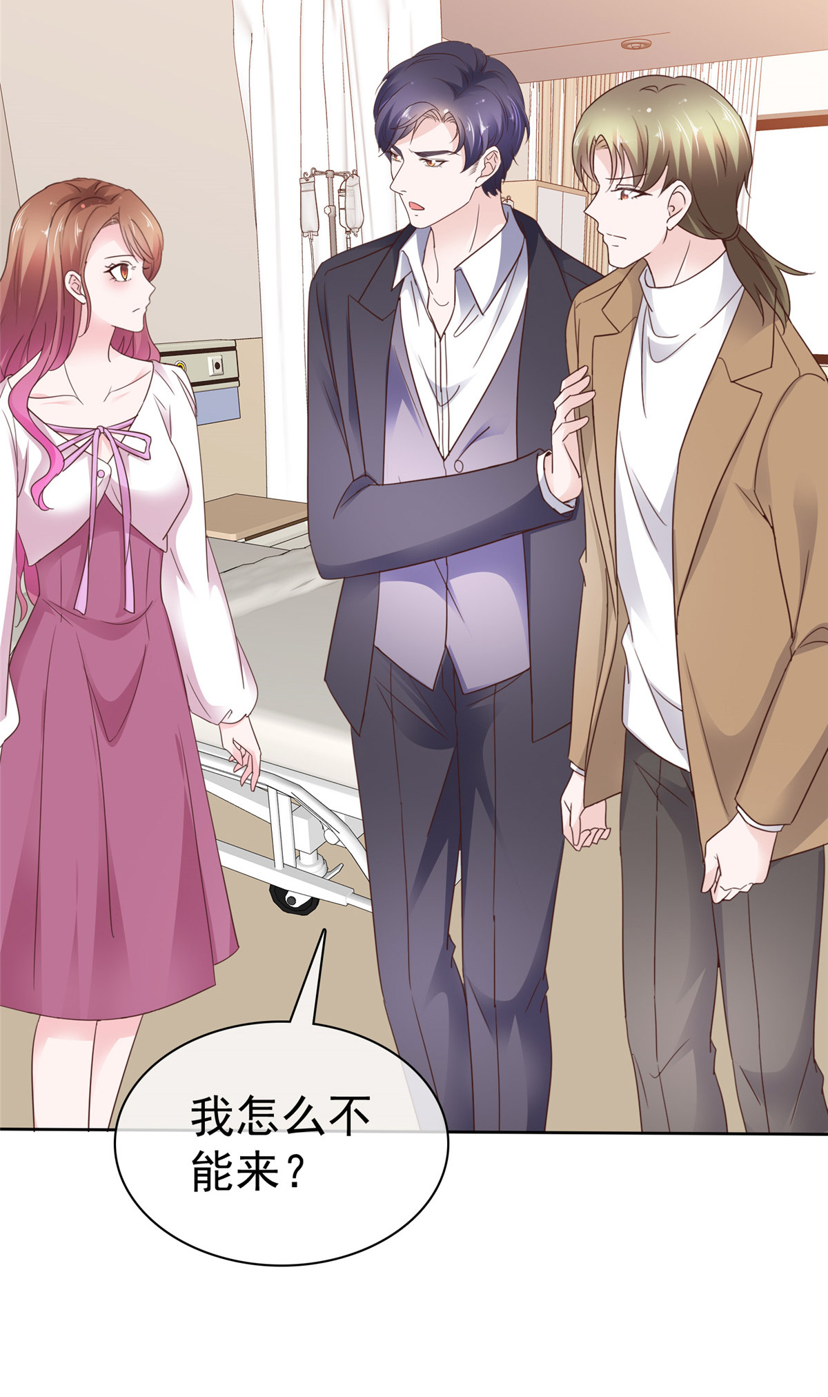 第100话 我车呢-第101话