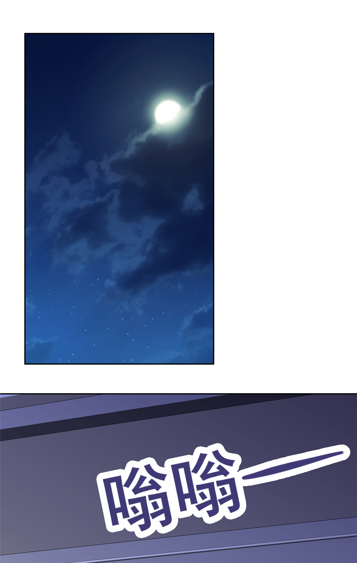 第102话 计划成功-第103话