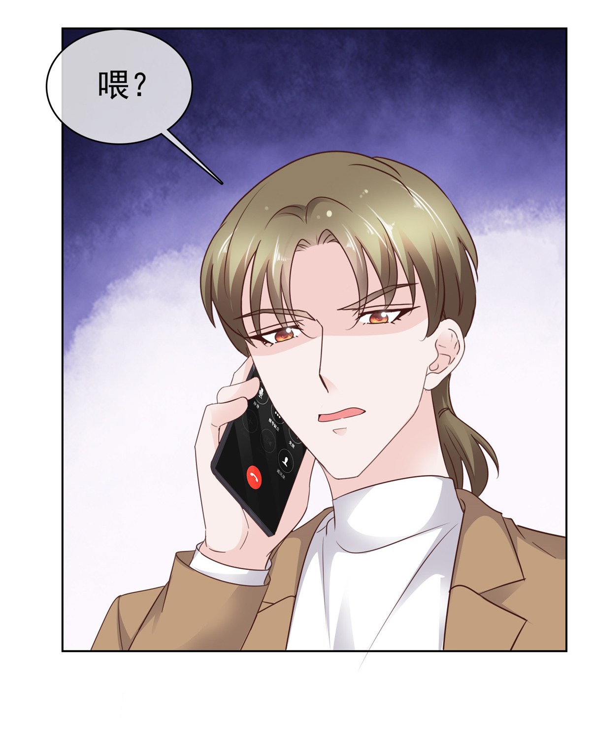 第102话 计划成功-第103话