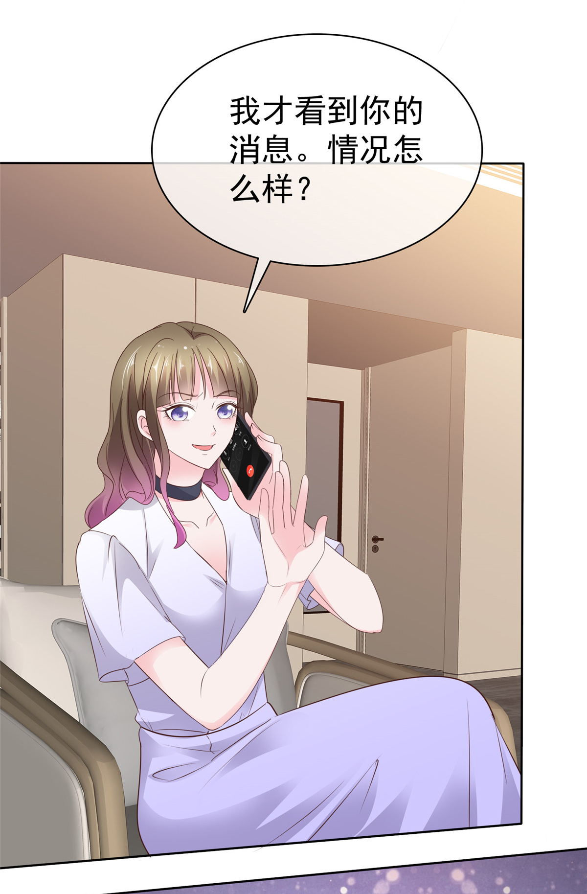 第102话 计划成功-第103话