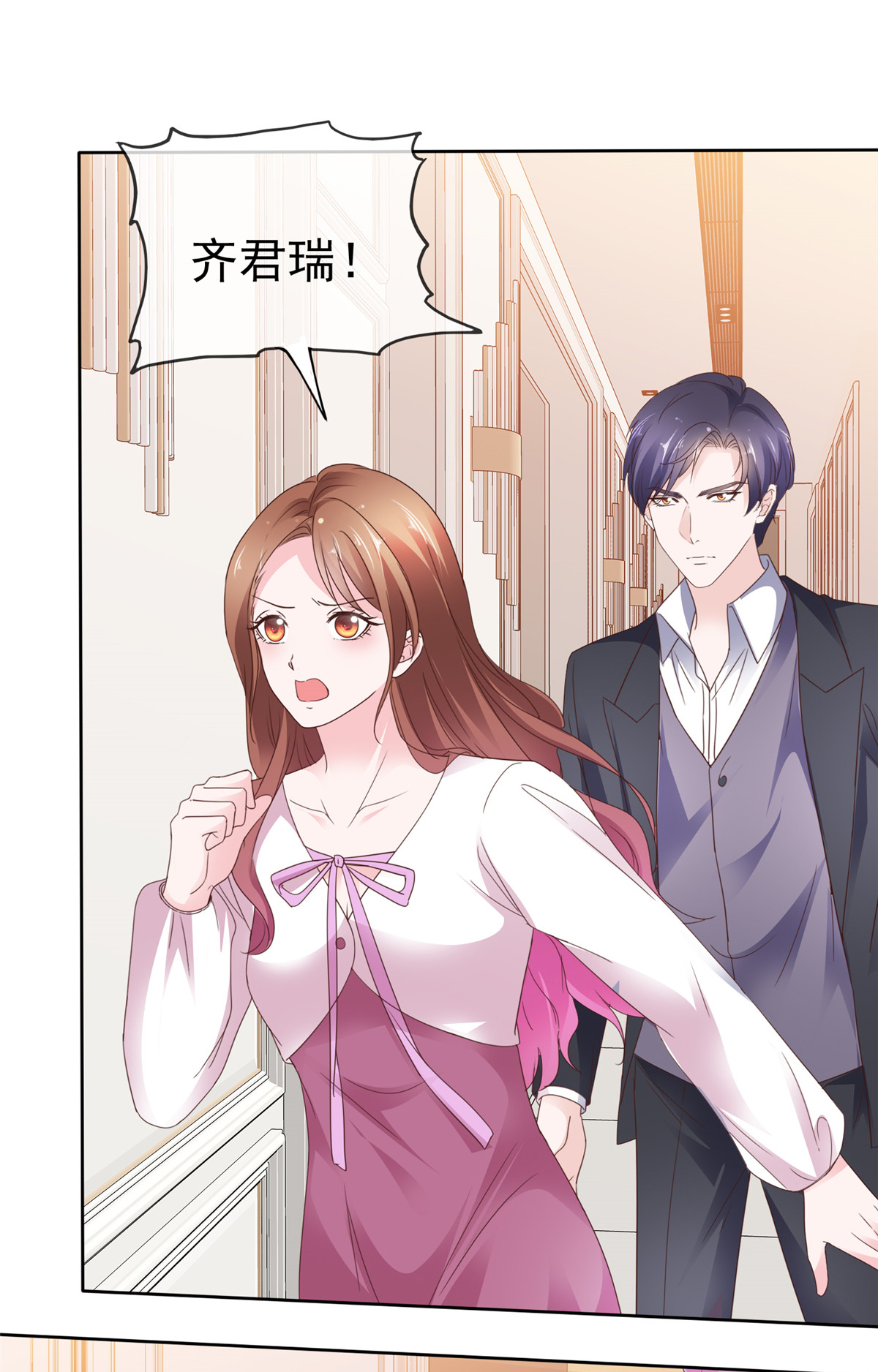 第102话 计划成功-第103话