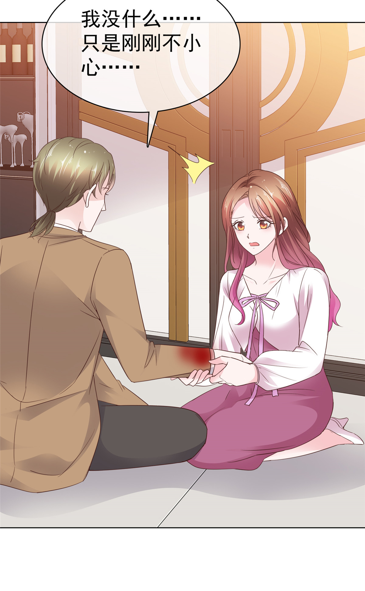 第102话 计划成功-第103话