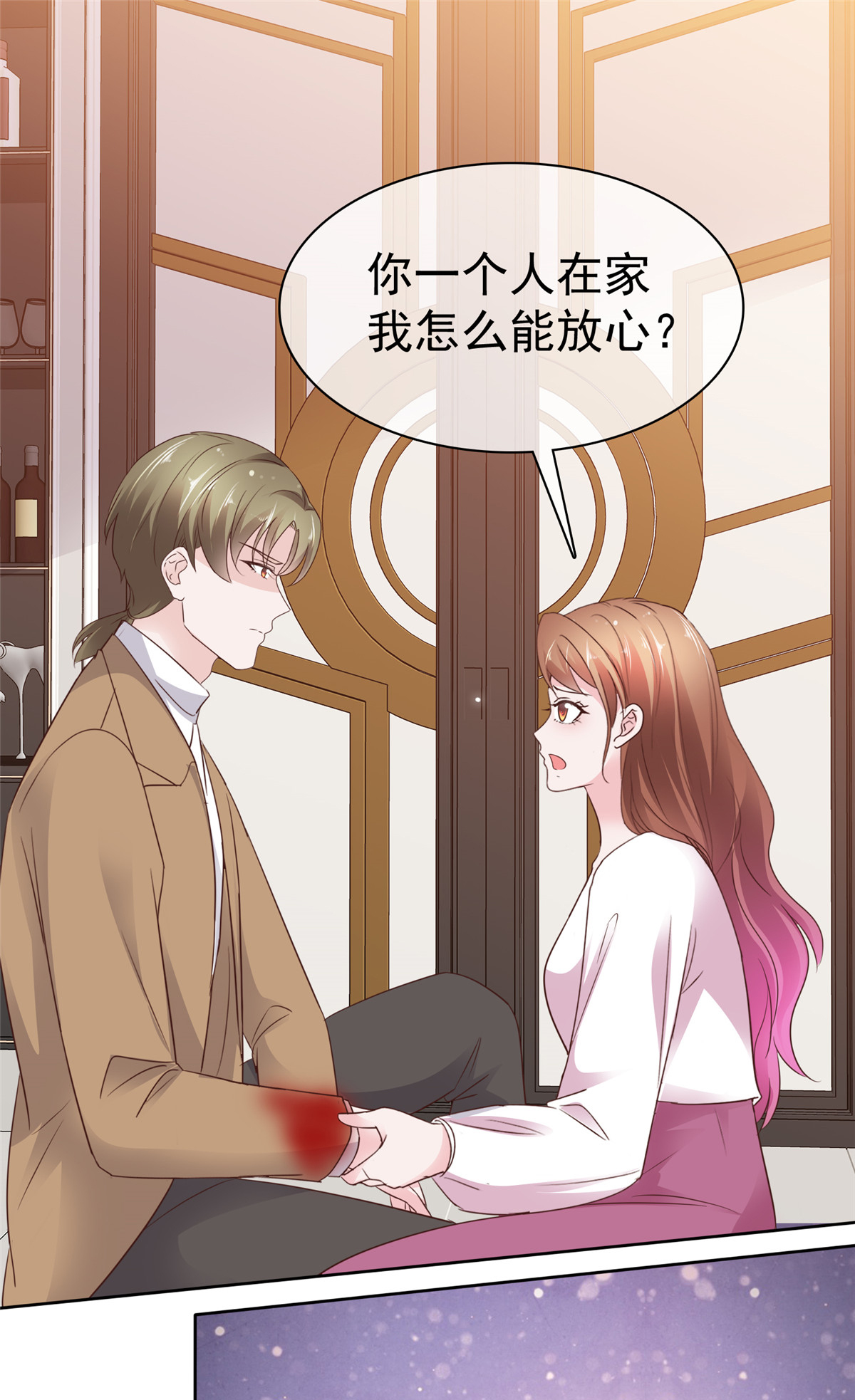 第102话 计划成功-第103话