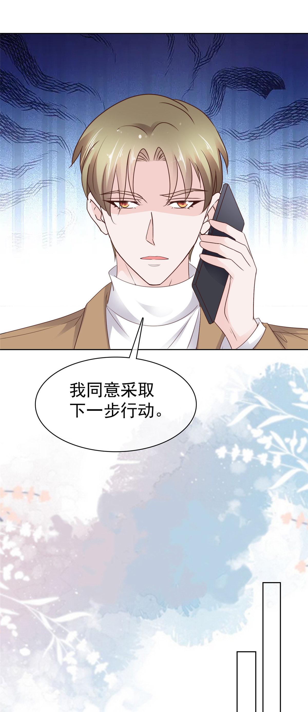 第104话 祭奠-第105话