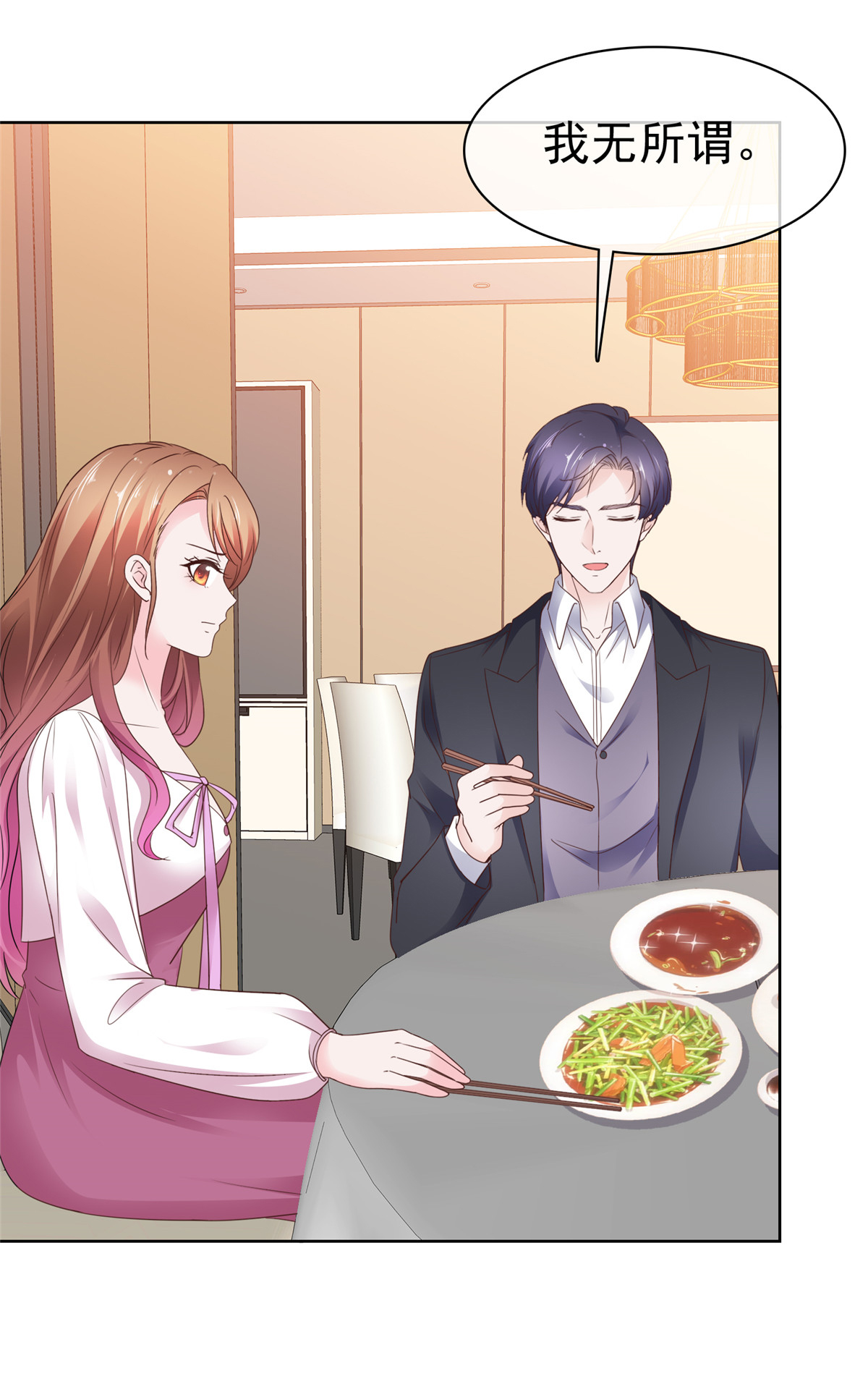 第104话 祭奠-第105话