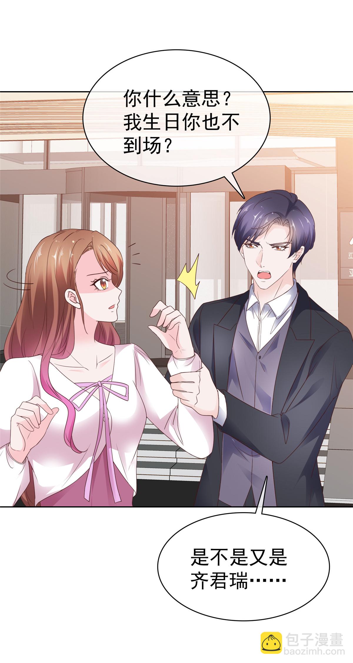 第104话 祭奠-第105话