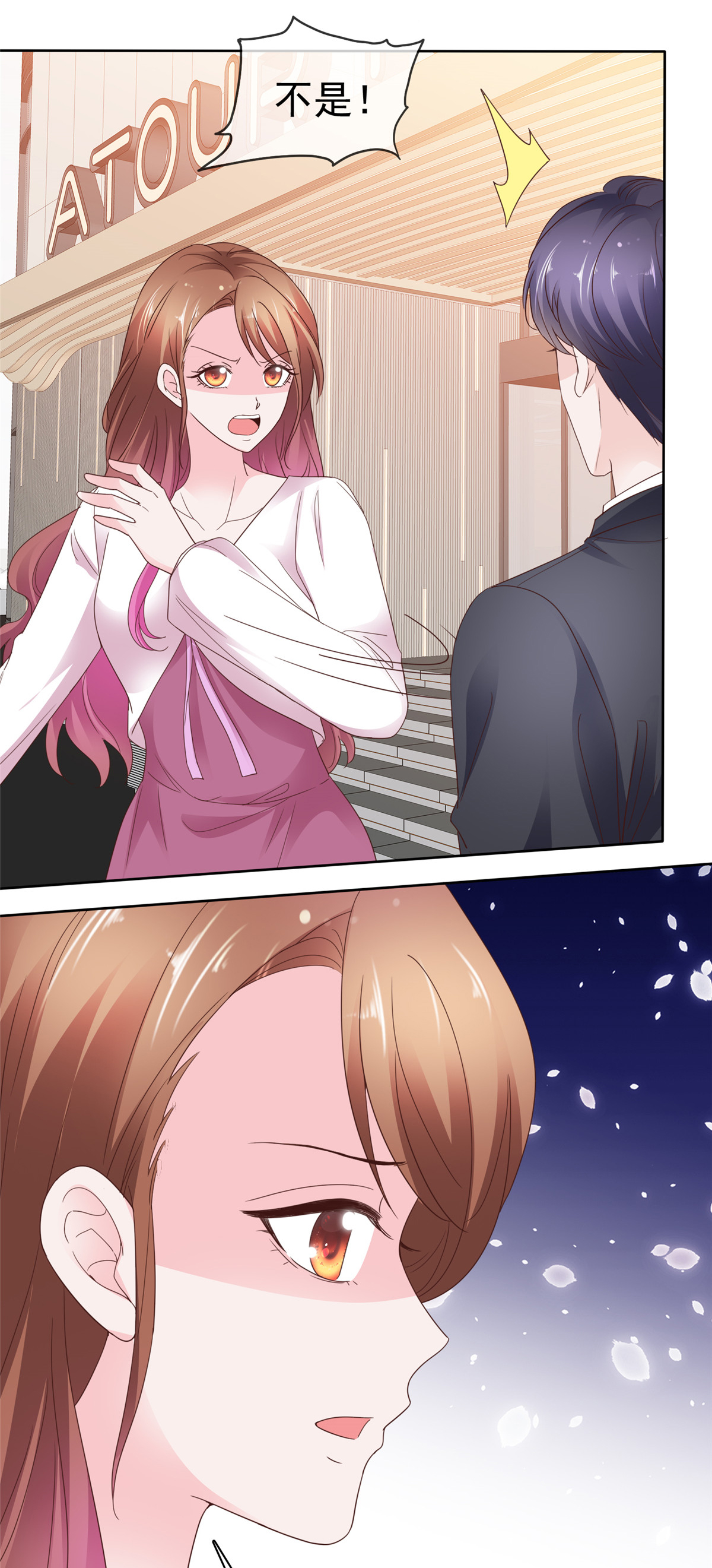 第104话 祭奠-第105话